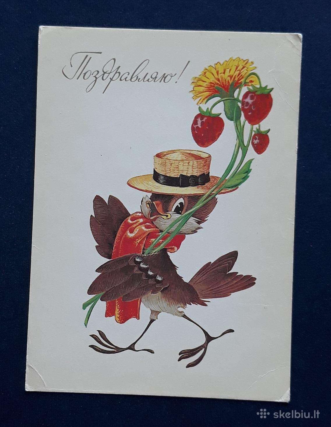 Četverikov 1987 042 Vaikiška švari