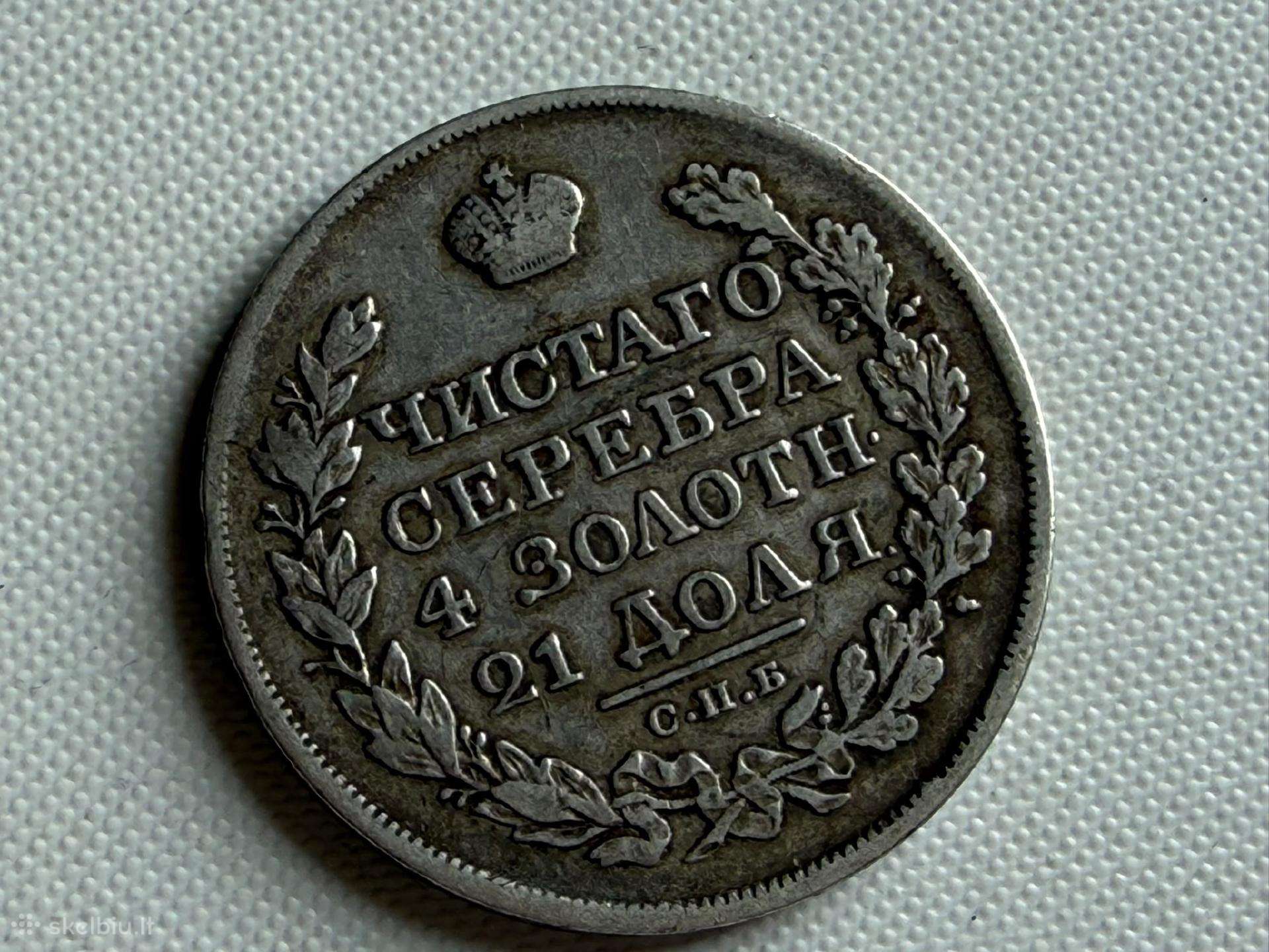 Rublis 1823