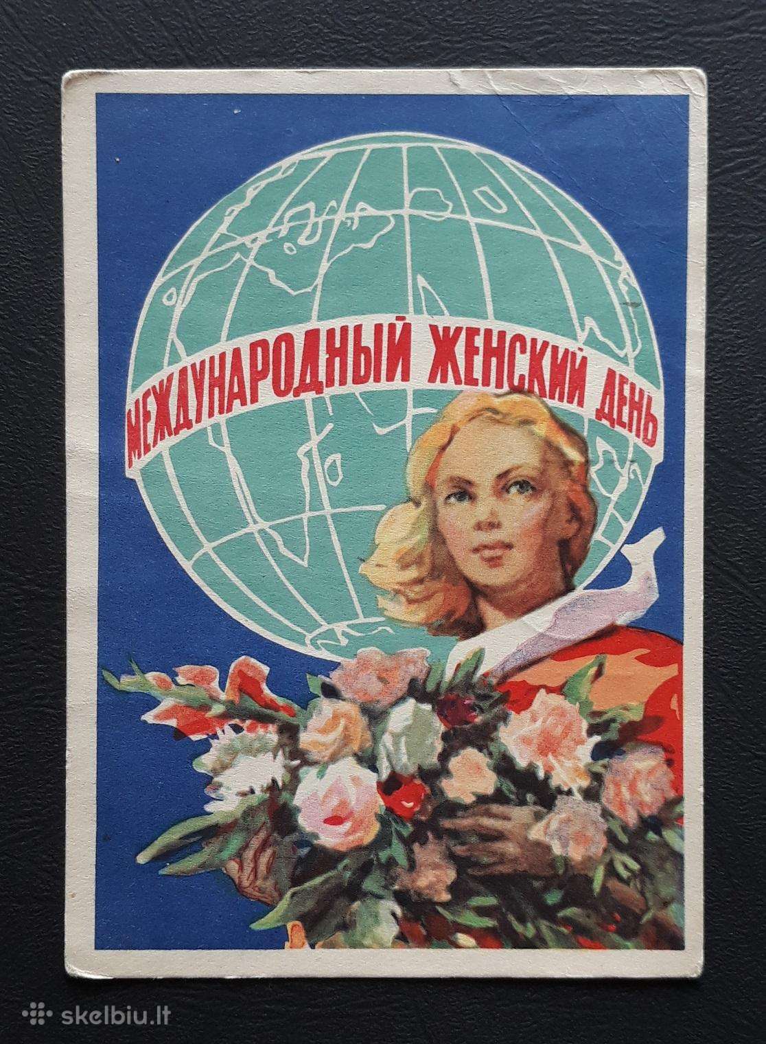 Kovo 8-ji 1959 142-1