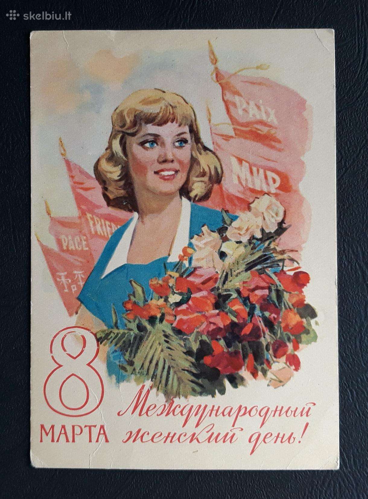 Kovo 8-ji 1960 028-2 švari