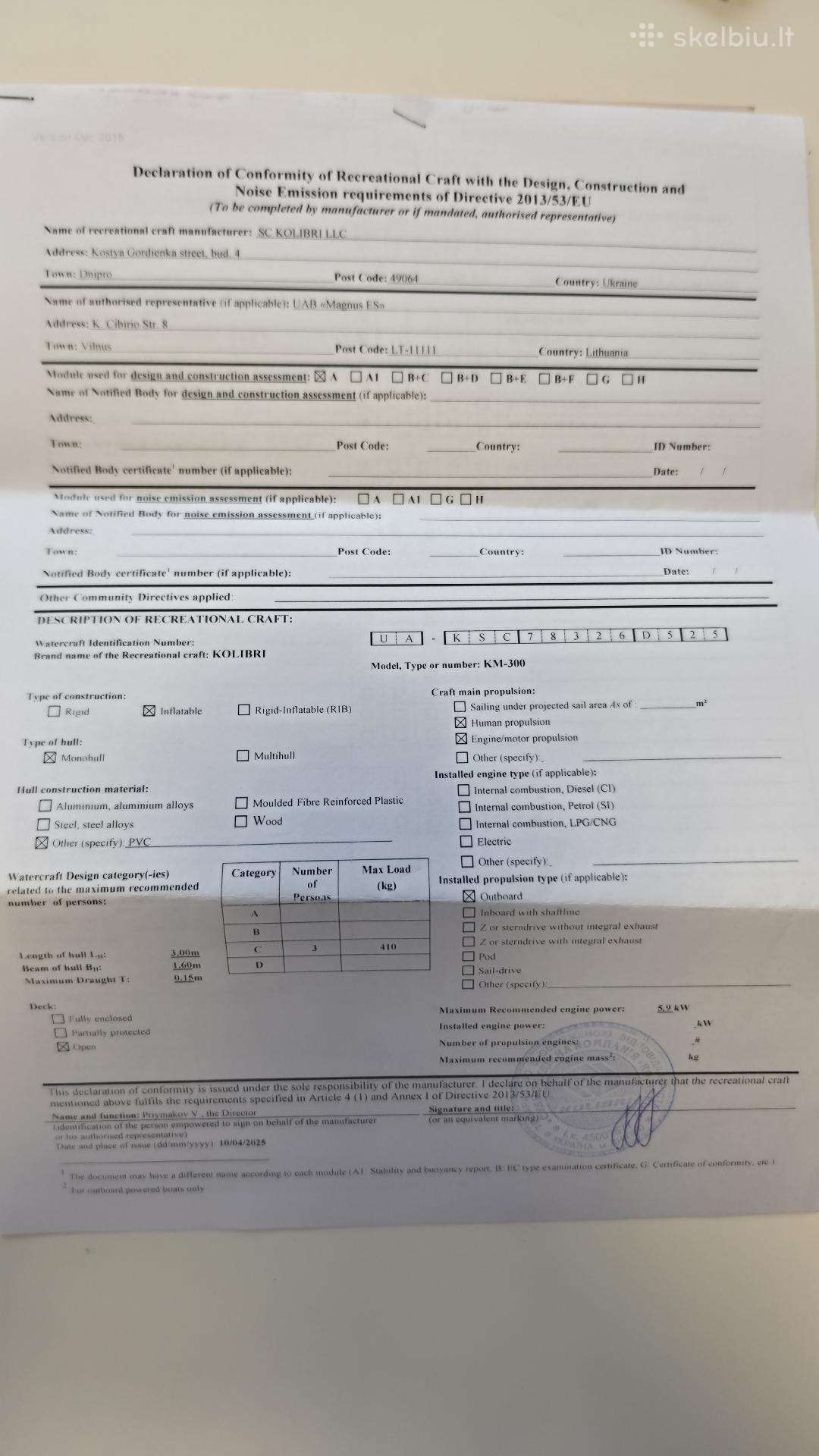 Kolibri, pripučiamos valtys
