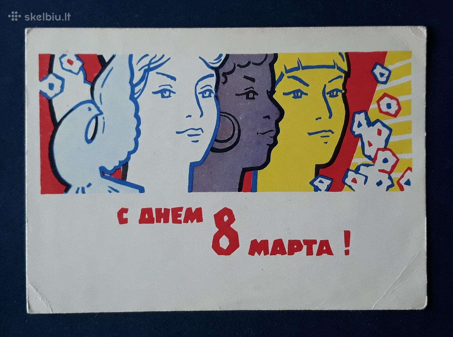 Kovo 8-ji 1963 109-1 švari