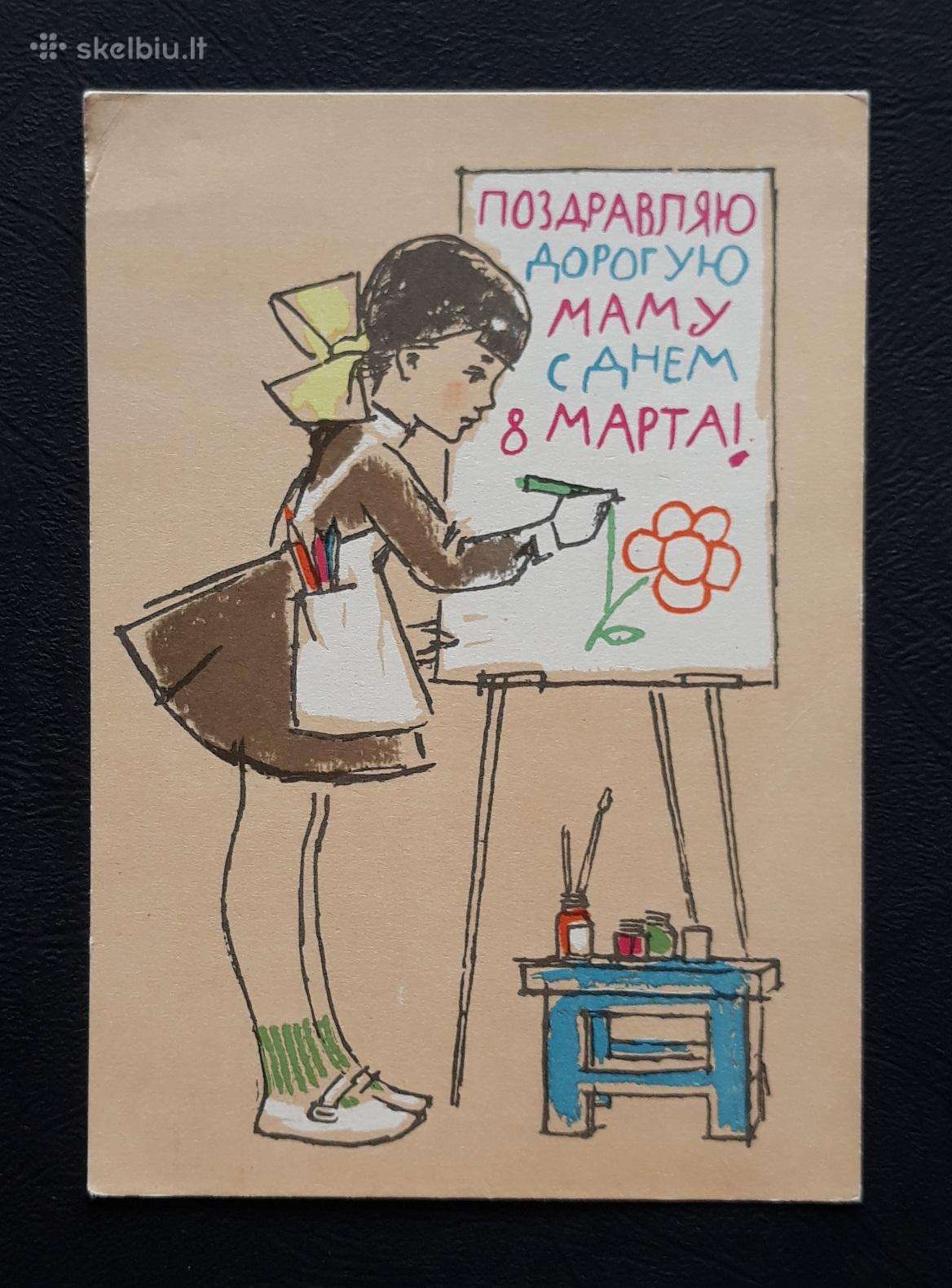 Kovo 8-ji 1965 043-2 švari
