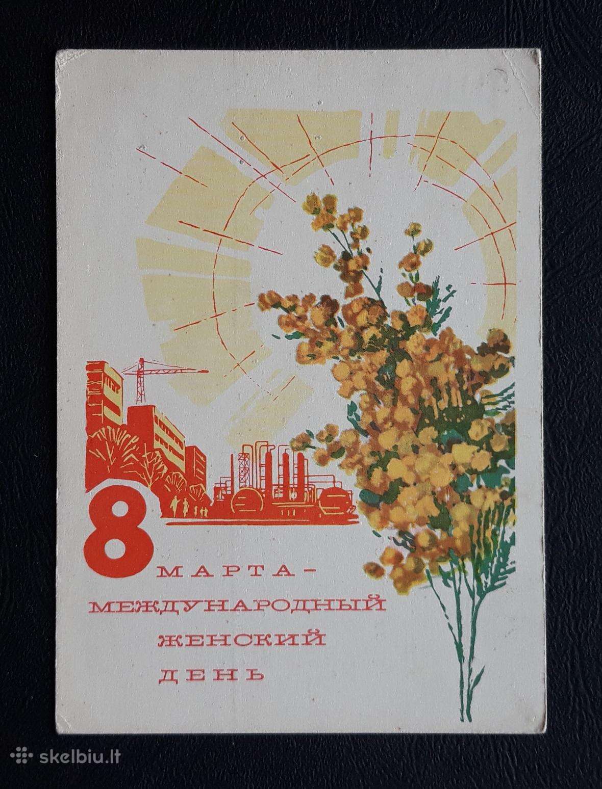 Kovo 8-ji 1966 033-2