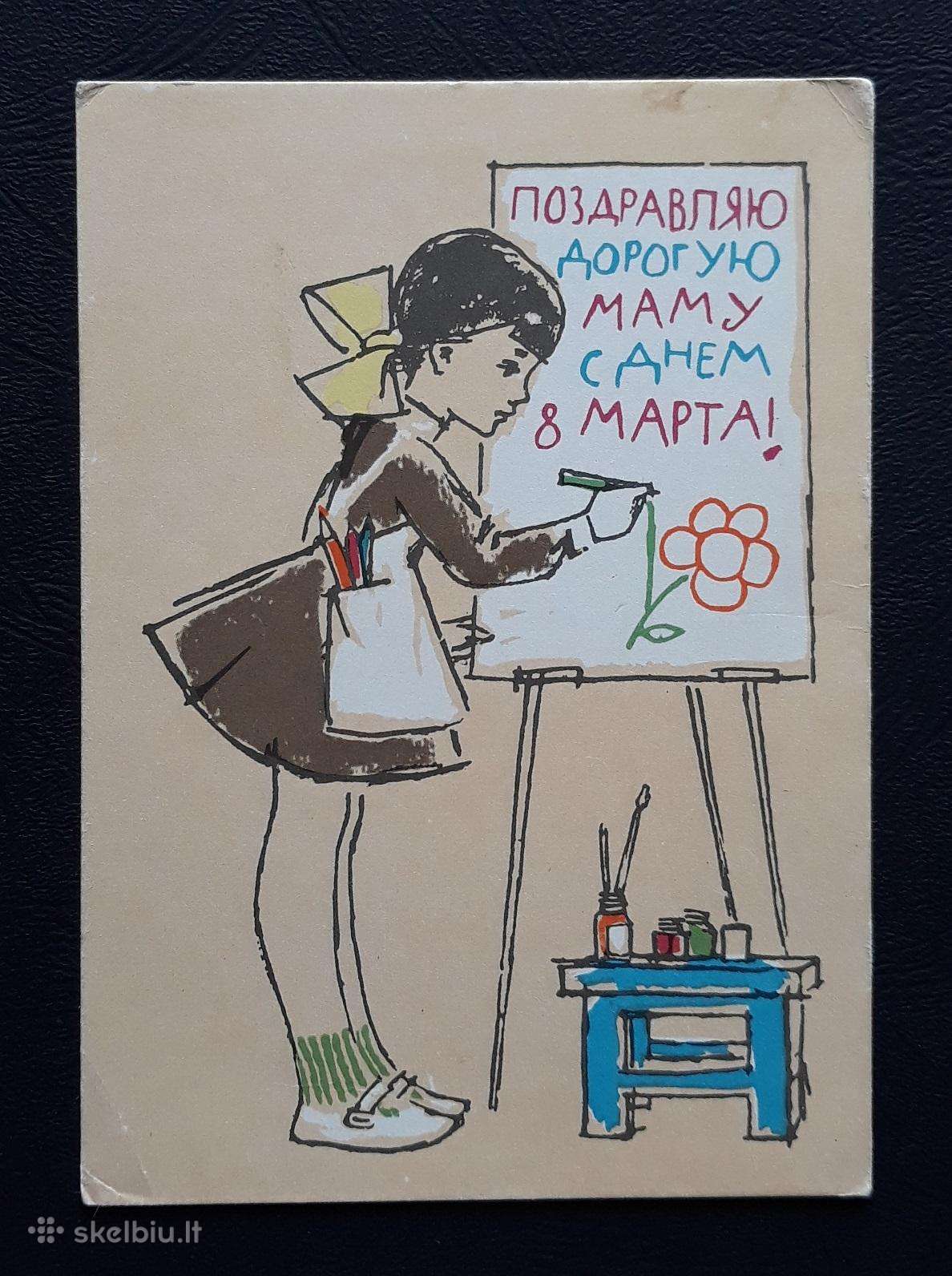 Kovo 8-ji 1968 020-2 švari