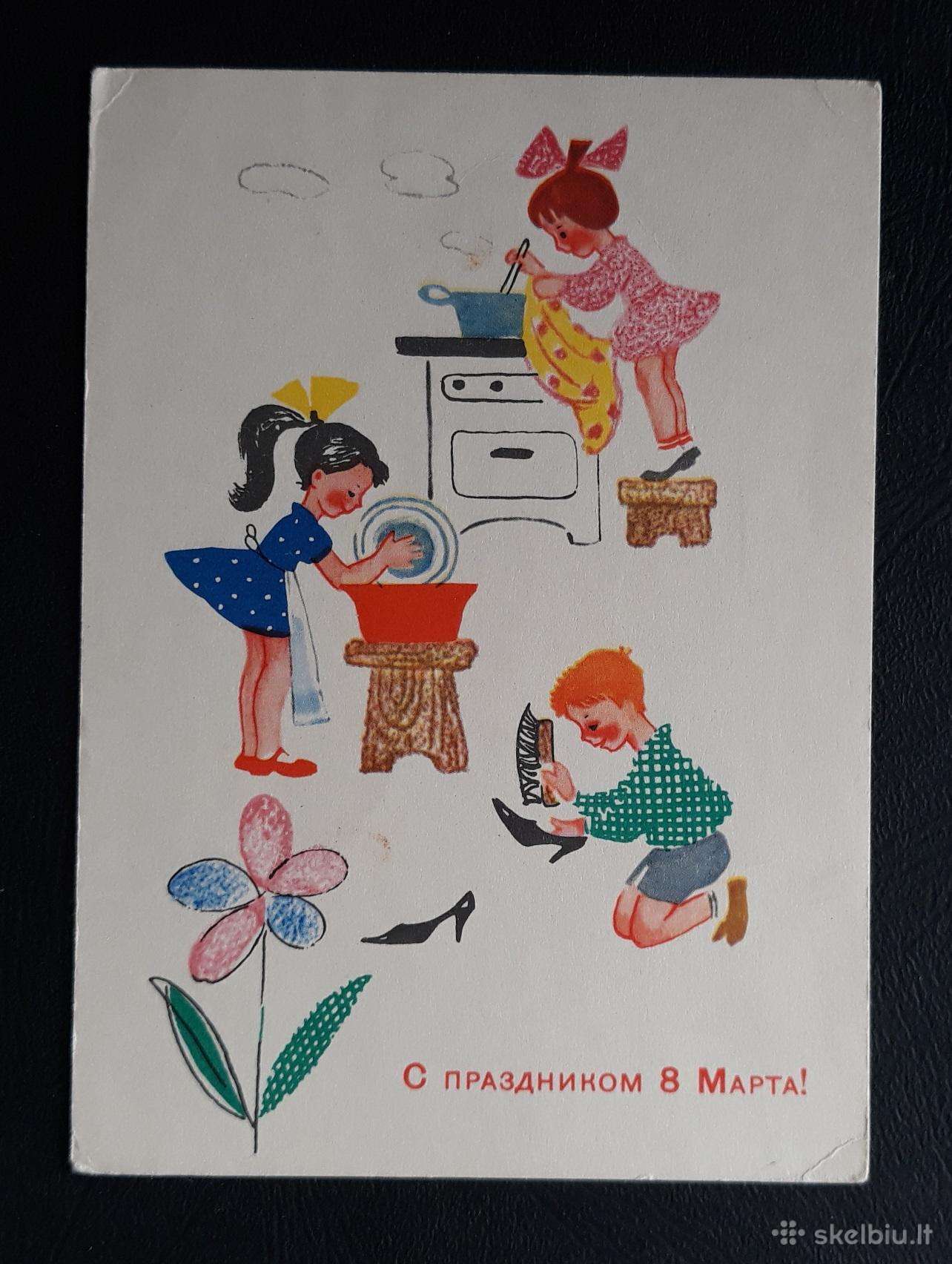 Kovo 8-ji 1968 305-2 švari