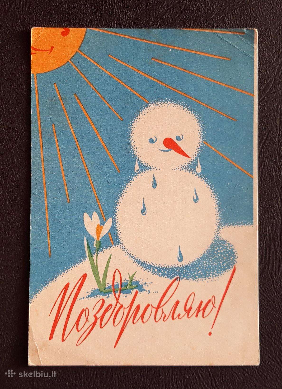 Kovo 8-ji Ukraina 1960-ji 024-1