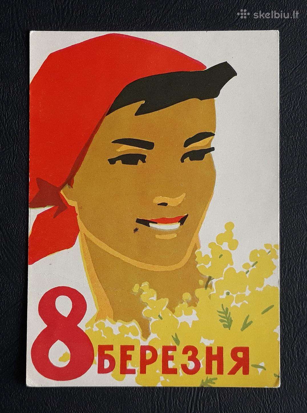 Kovo 8-ji Ukraina 1961 010-2 švari