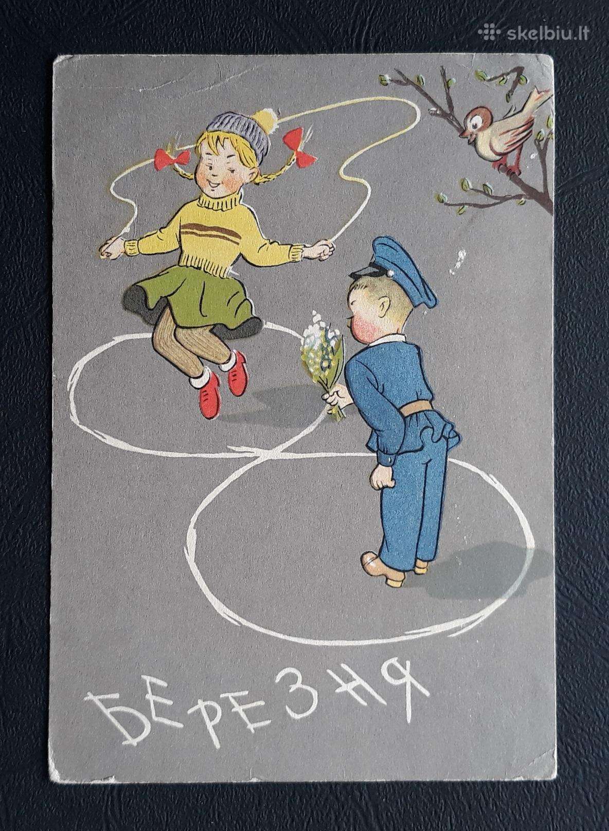 Kovo 8-ji Ukraina 1962 025-2