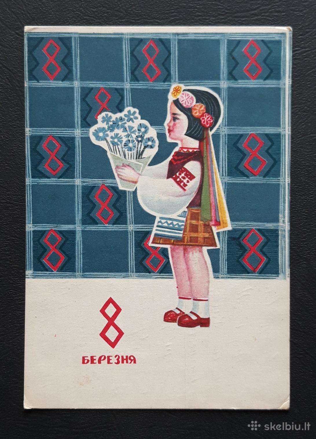 Kovo 8-ji Ukraina 1966 021