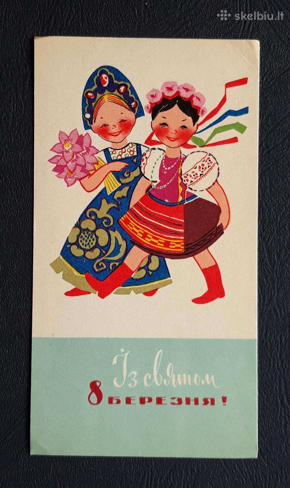 Kovo 8-ji Ukraina 1967 018-1 švari