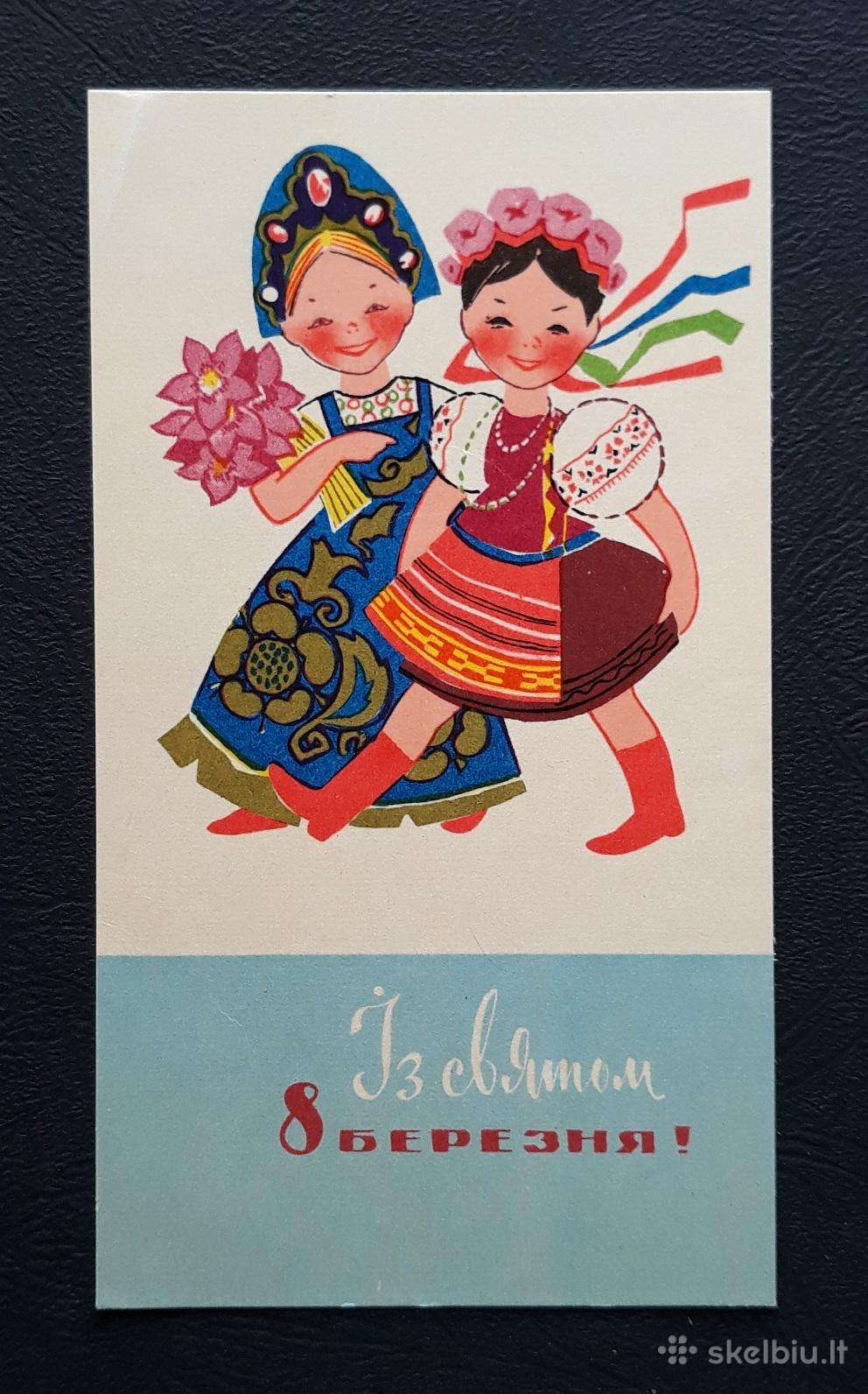 Kovo 8-ji Ukraina 1967 018-3