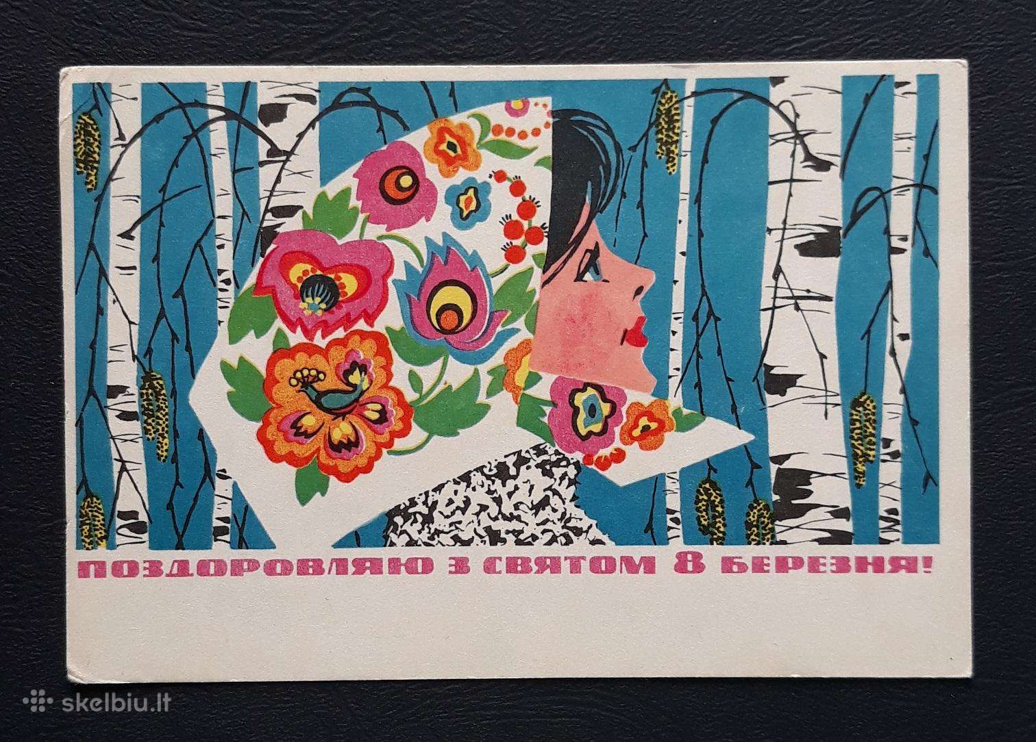 Kovo 8-ji Ukraina 1968 022-4 švari