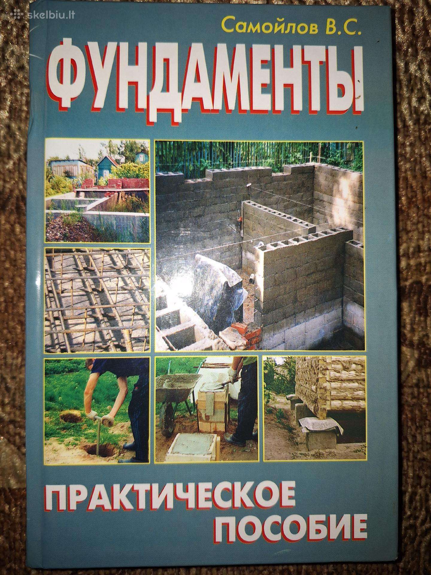 Pamatai. Knyga Ru kalba