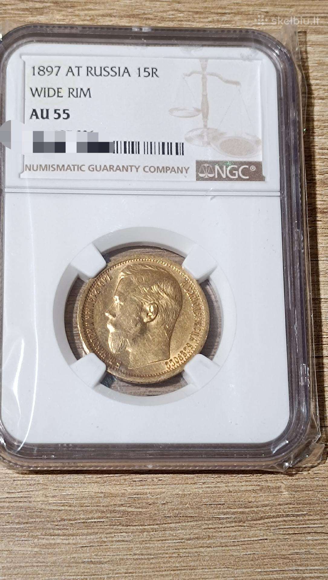 1897 15 rouble