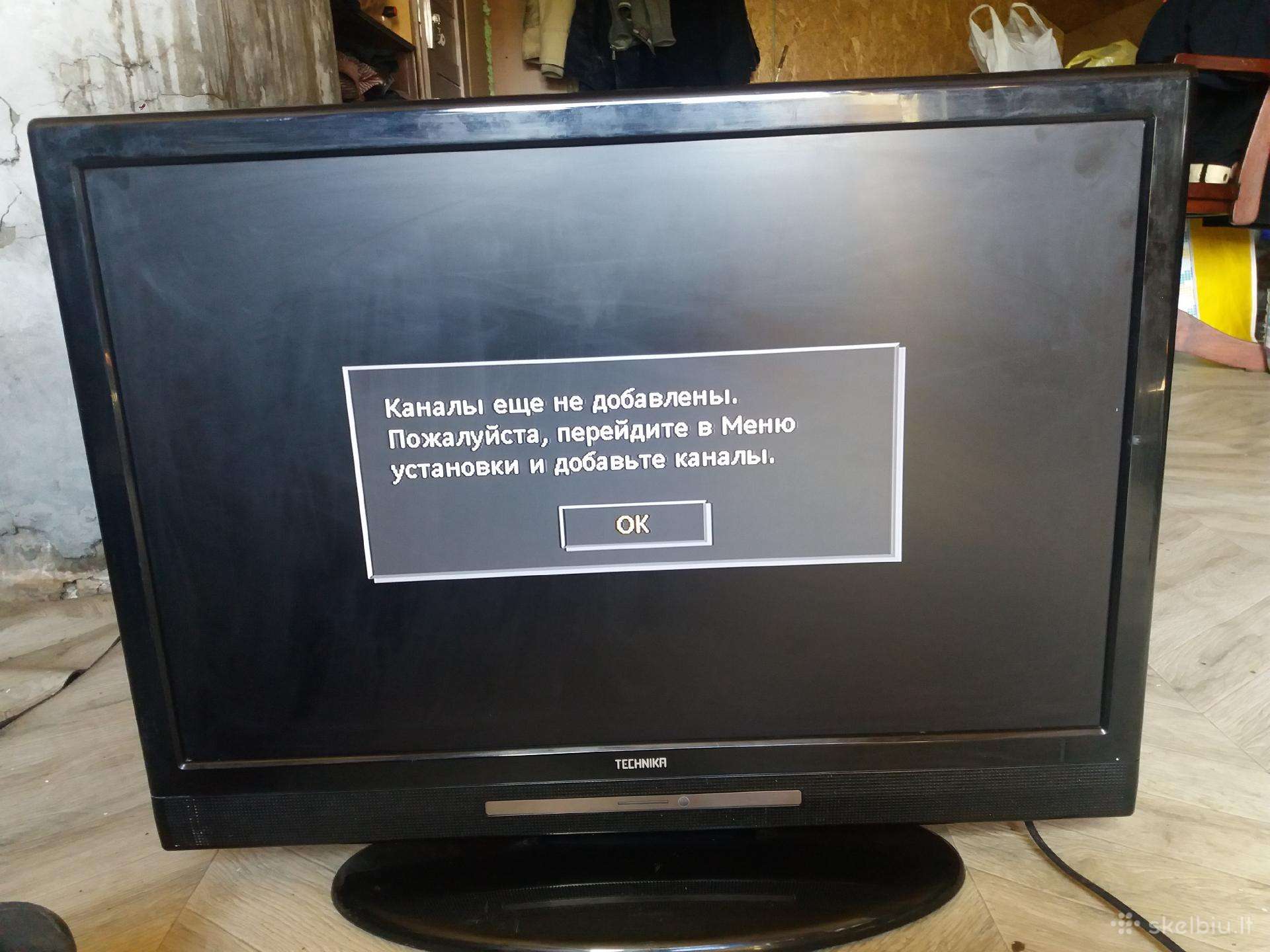 Televizorius