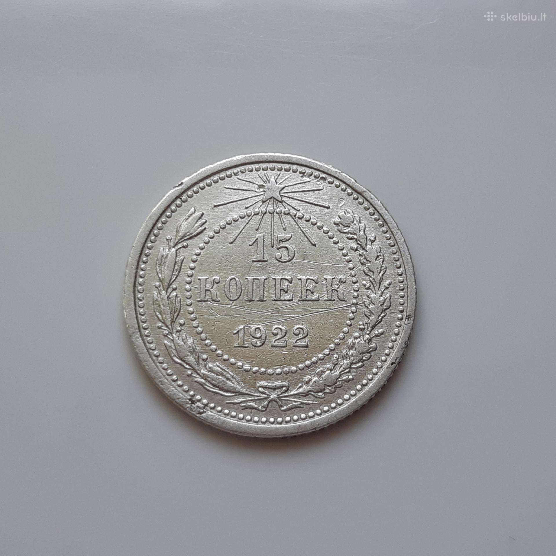 Rusija 15 kapeikų sidabras 1922