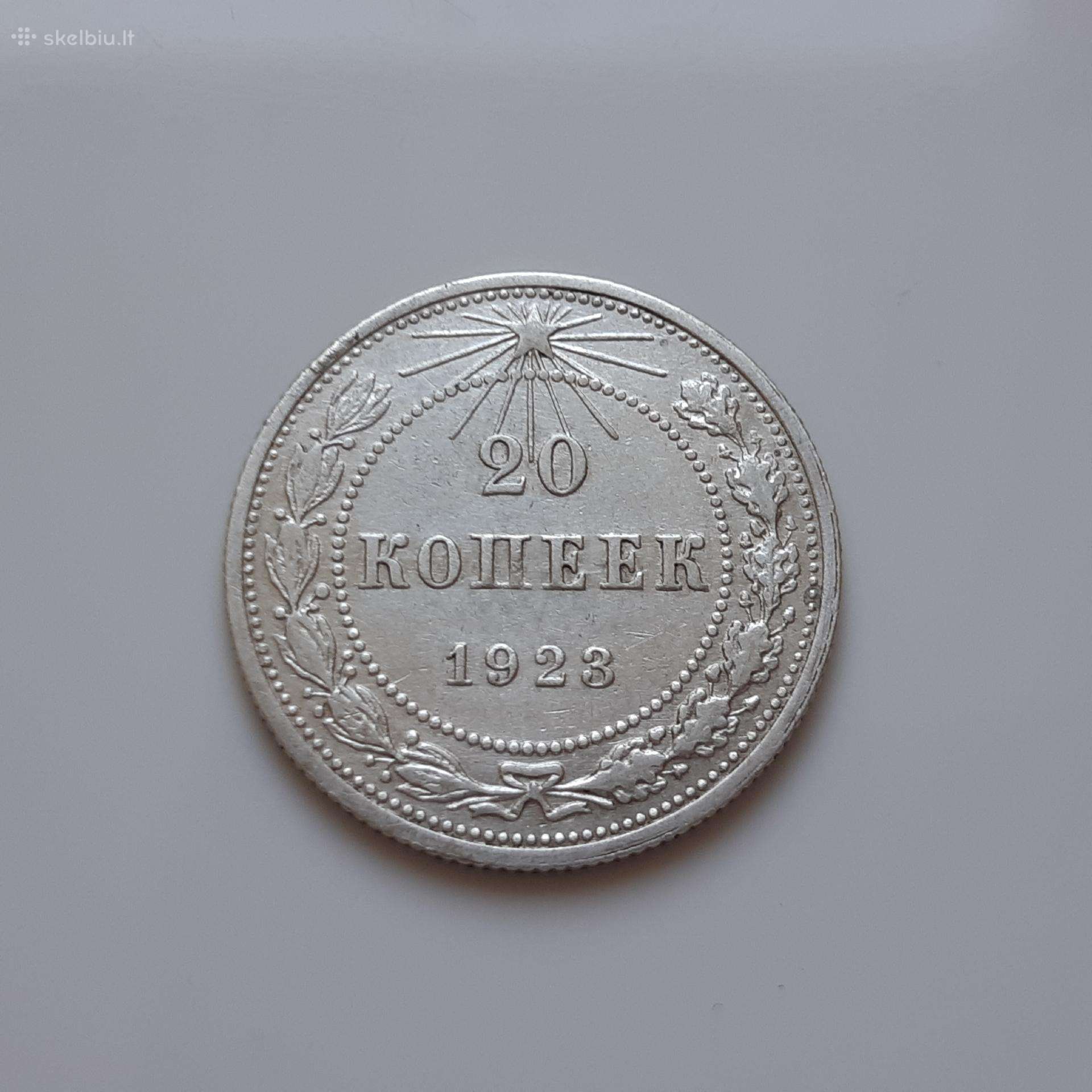 Rusija 20 kapeikų sidabras 1923