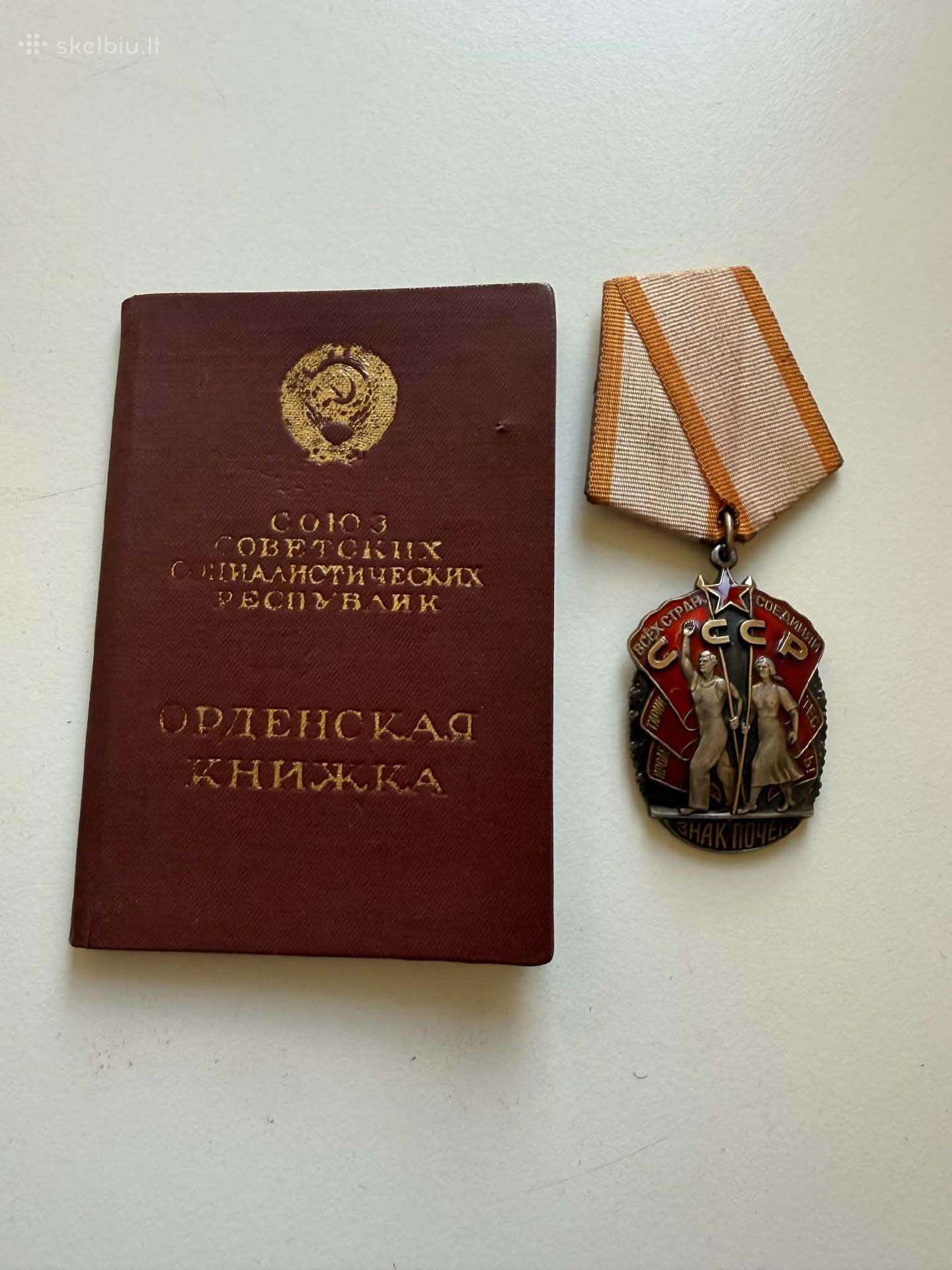 CcCCCP Ordinas Znak Pochiota