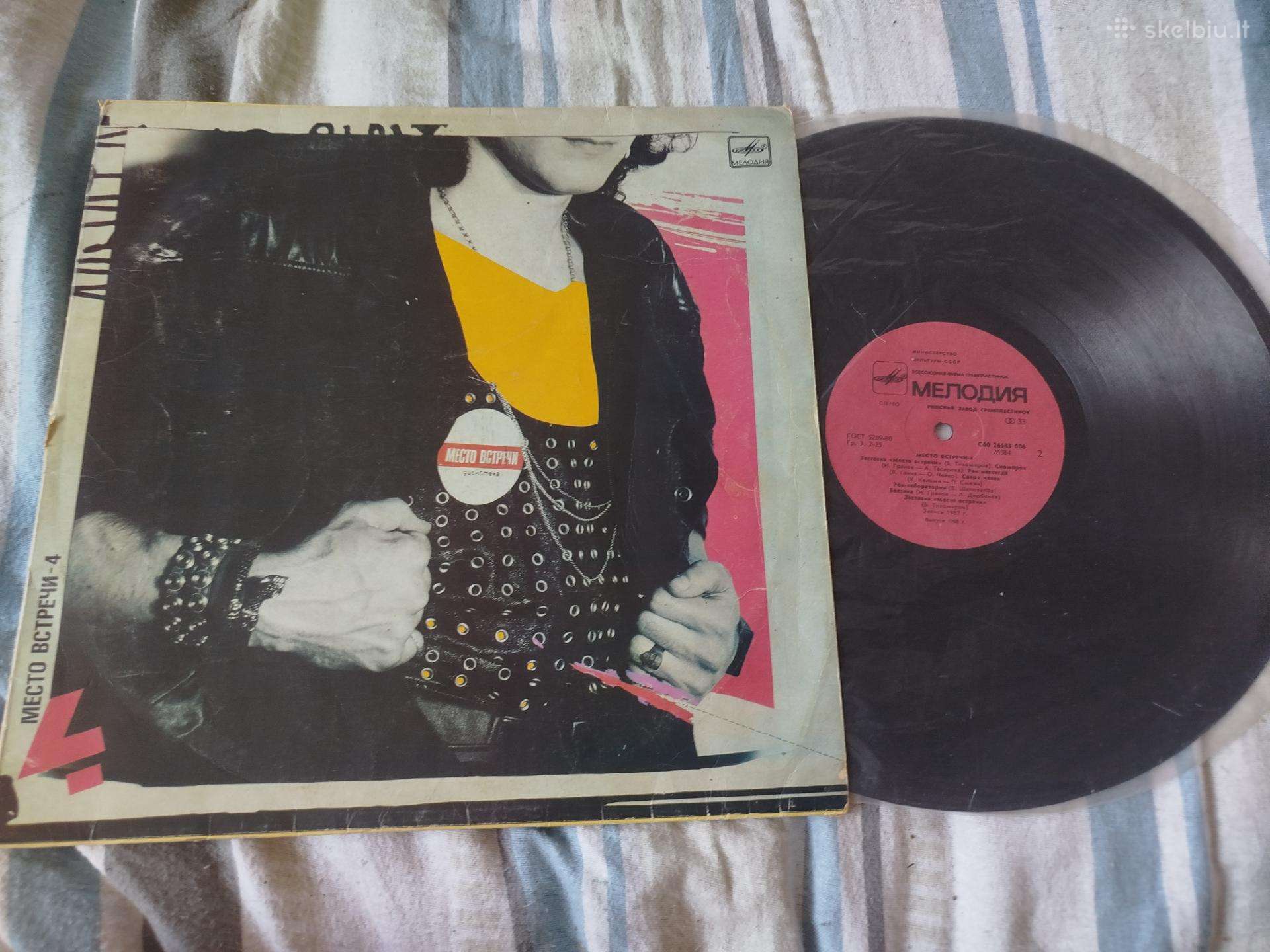 Vinilo plokštele 1987m
