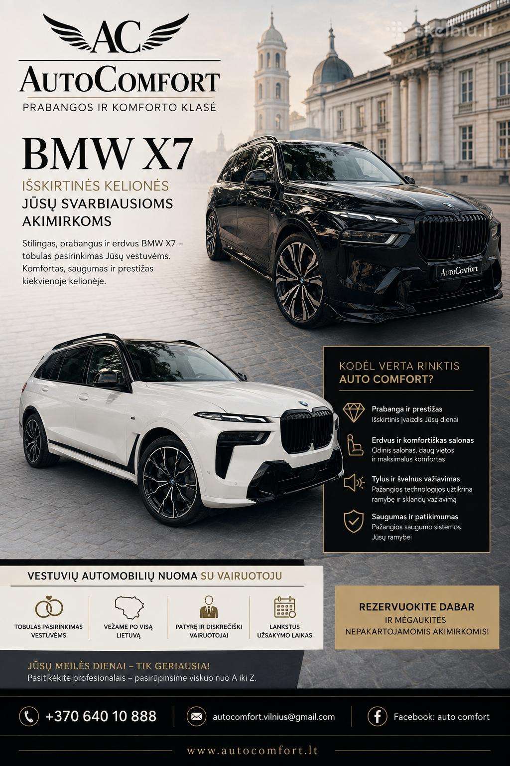 BMW X7, Лимузин