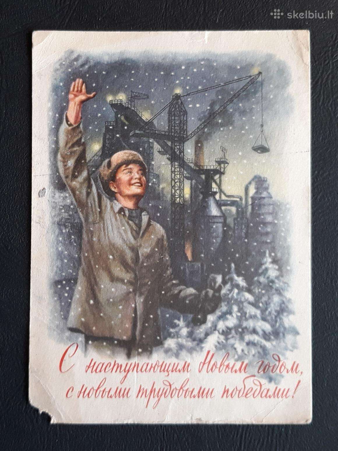 Gundobin 1959 186 Naujametinė