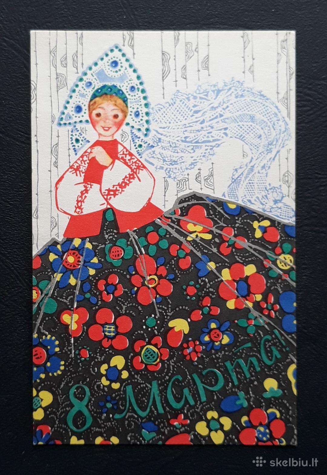 Iskrinskaja, Vaikiška 1968 318-1 švari