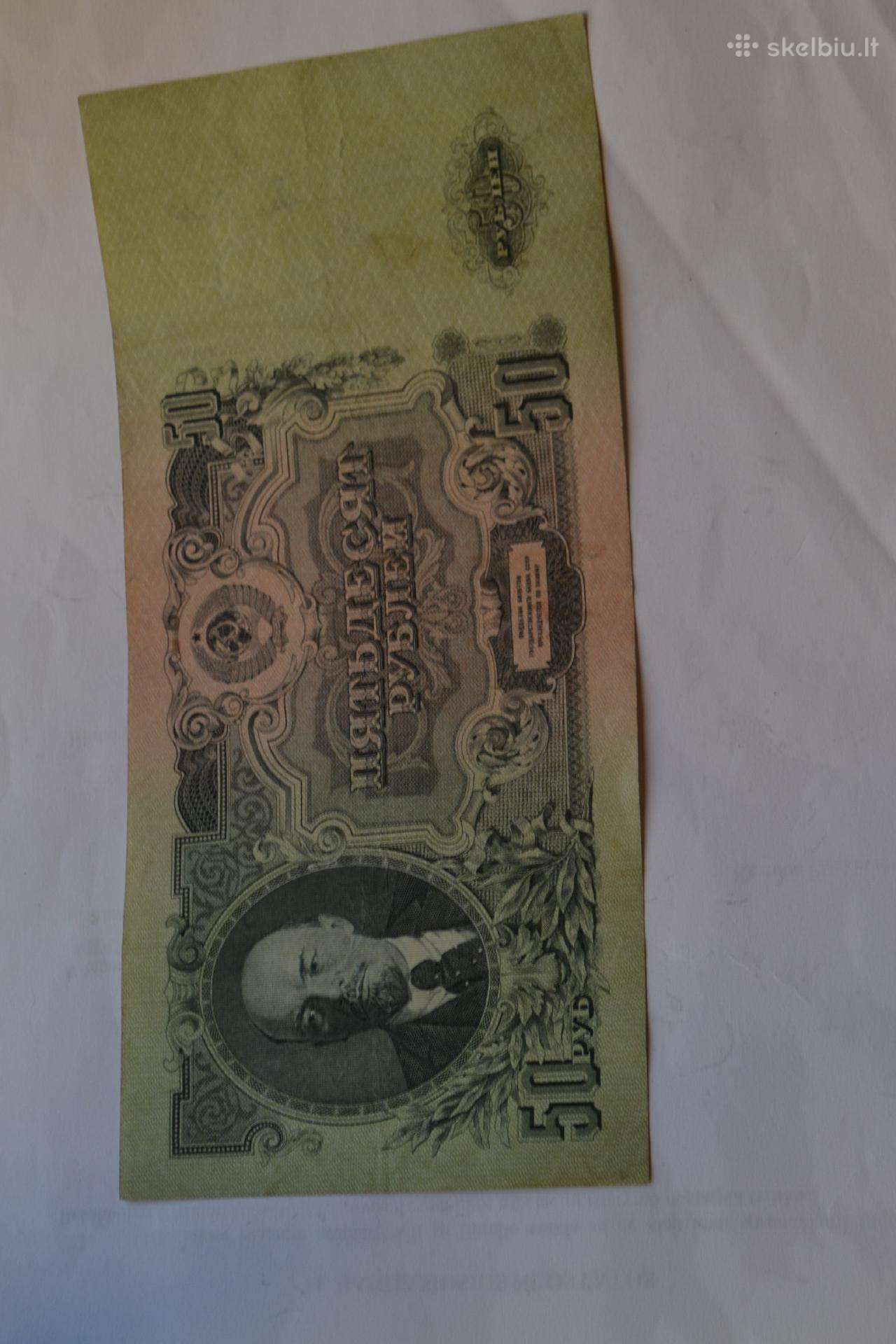 50 Rubliu 1947 m.