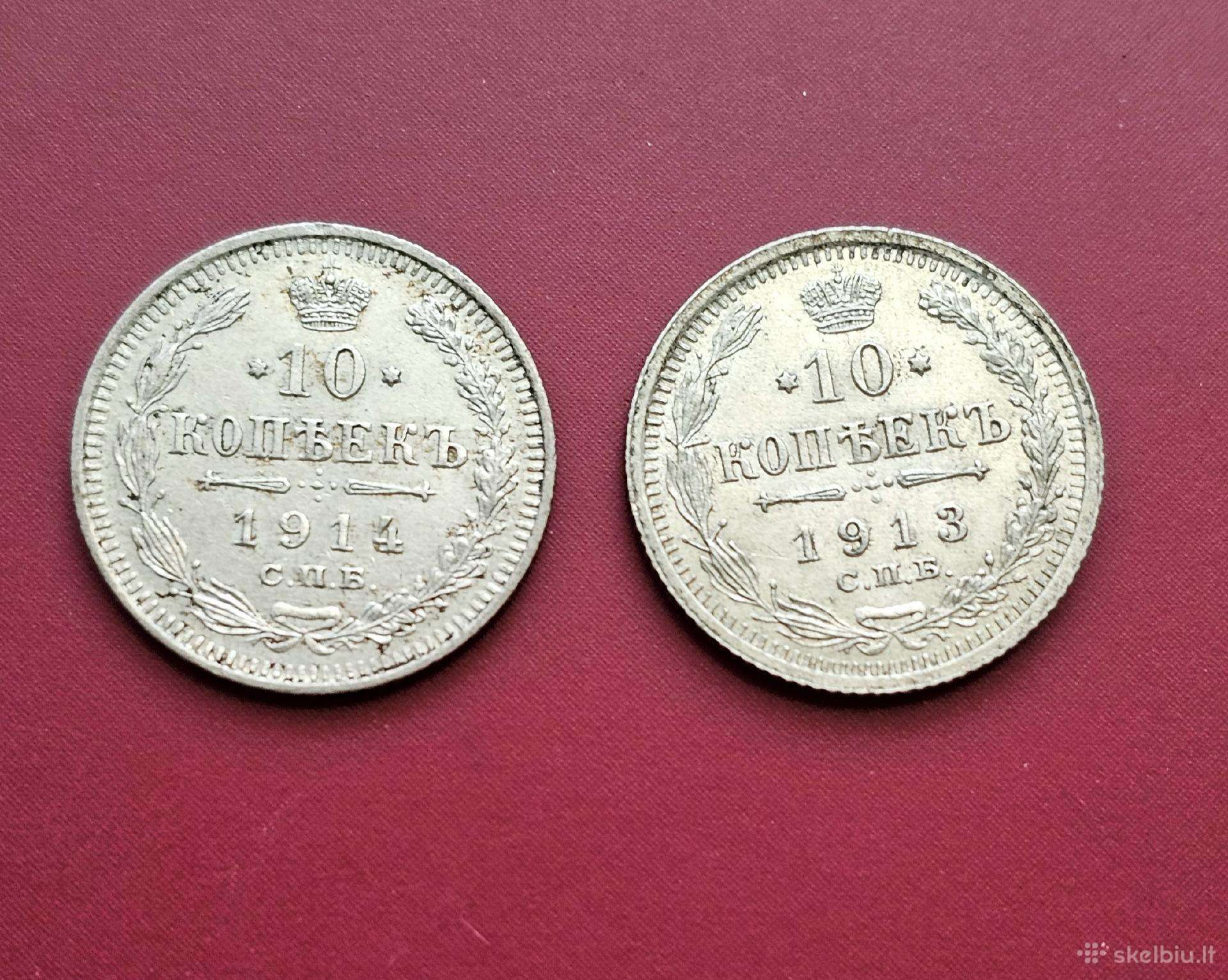 Carinės monėtos. ( 1913 - 14 m.)