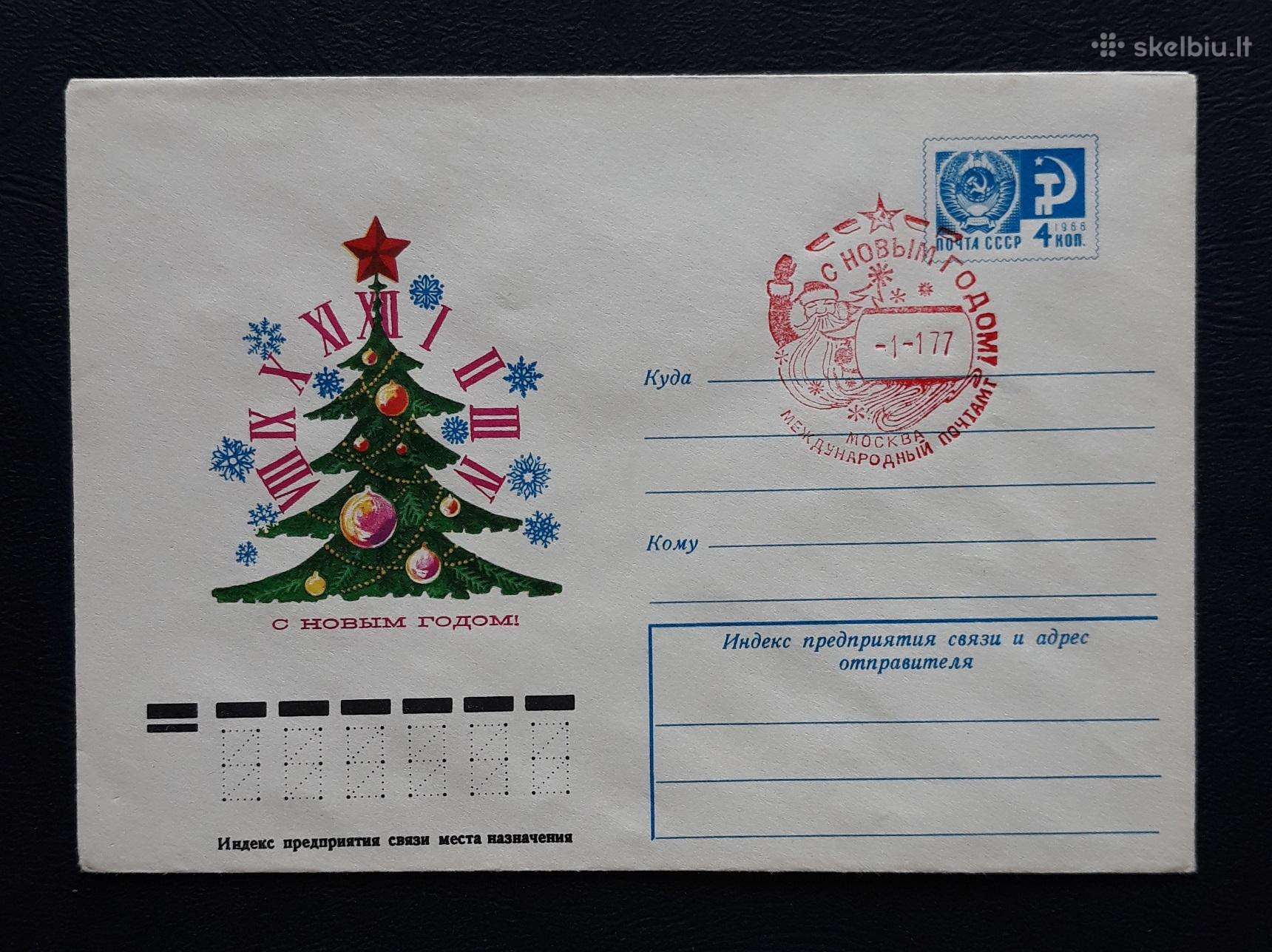 Naujametinis vokas 1976 066-2