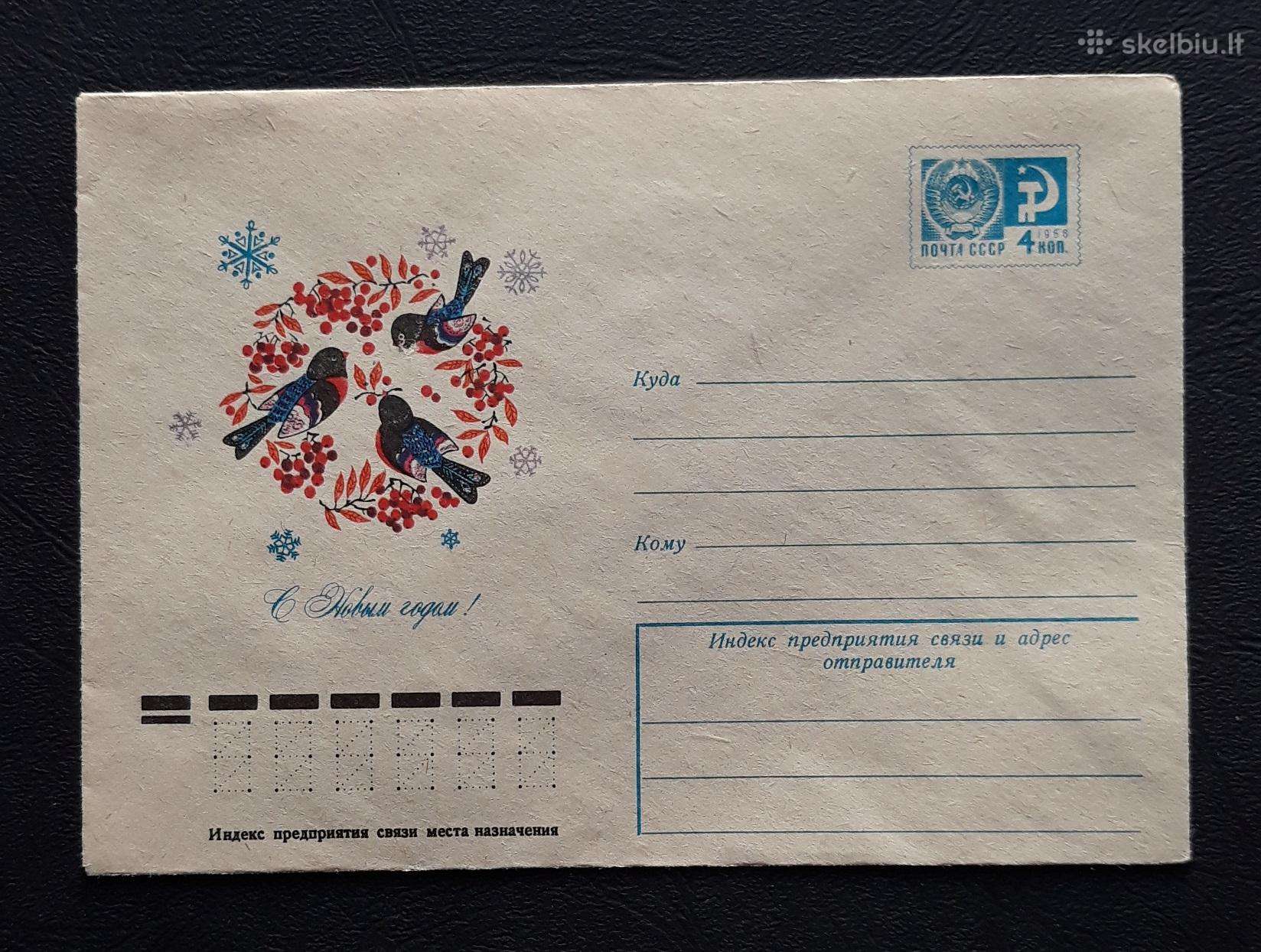 Naujametinis vokas 1976 067-1