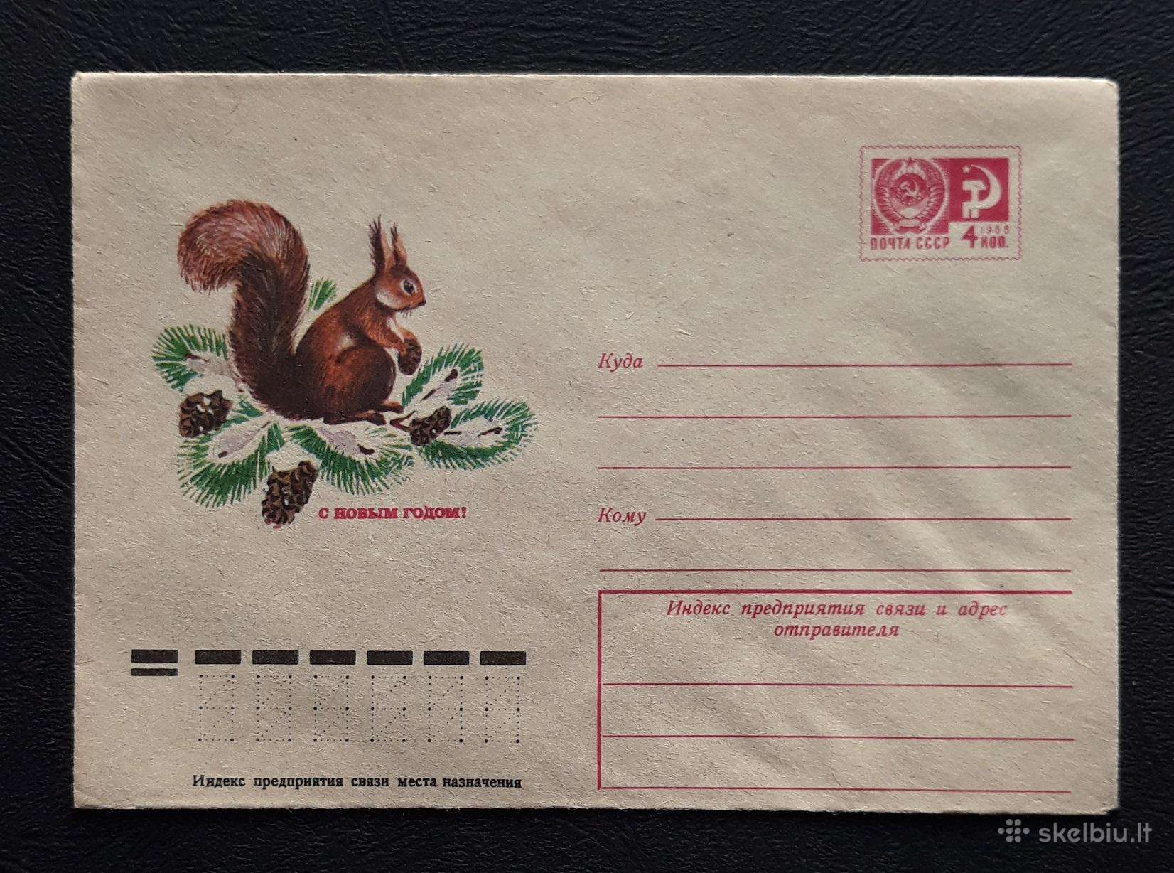 Naujametinis vokas 1976 068