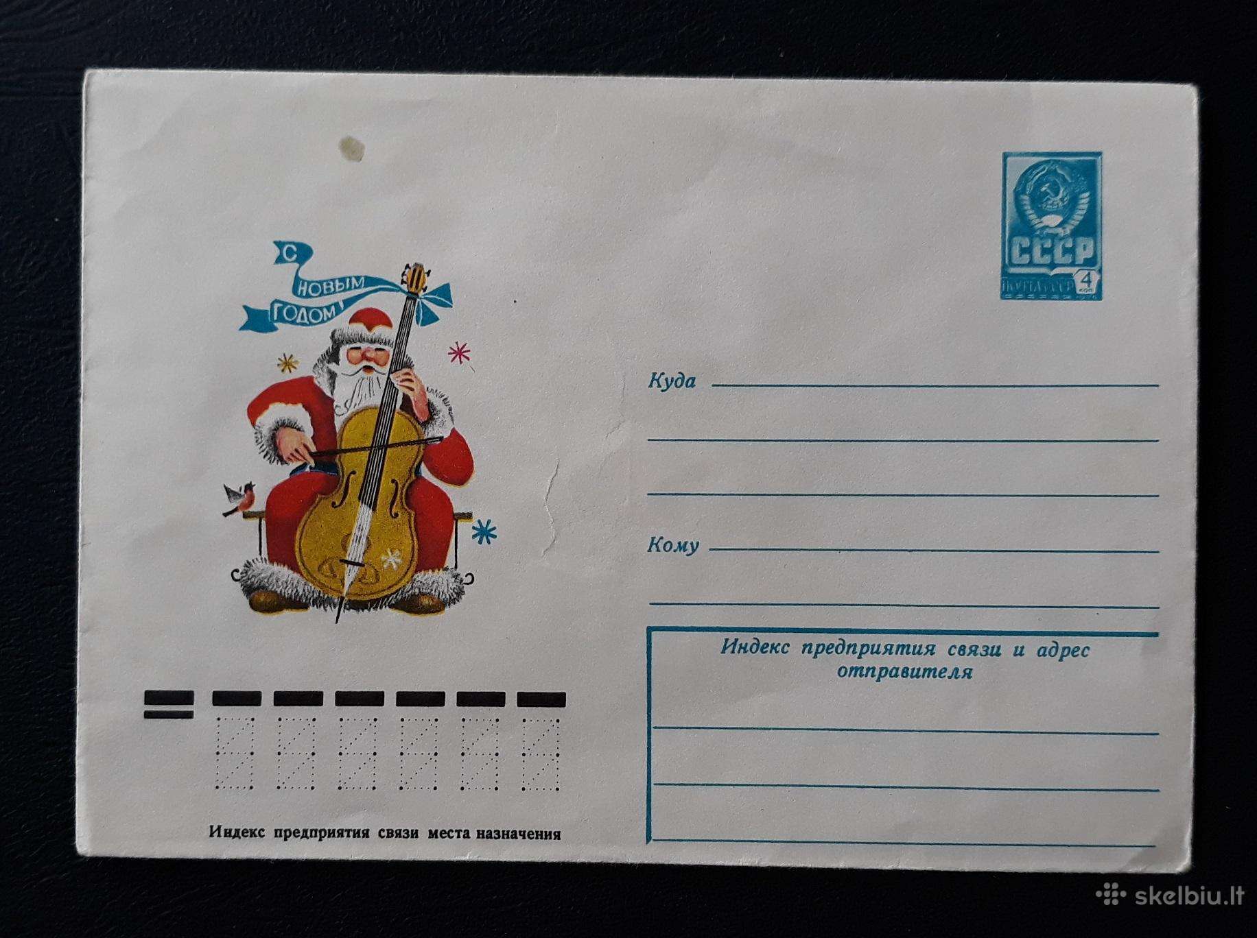 Naujametinis vokas 1978 032-2