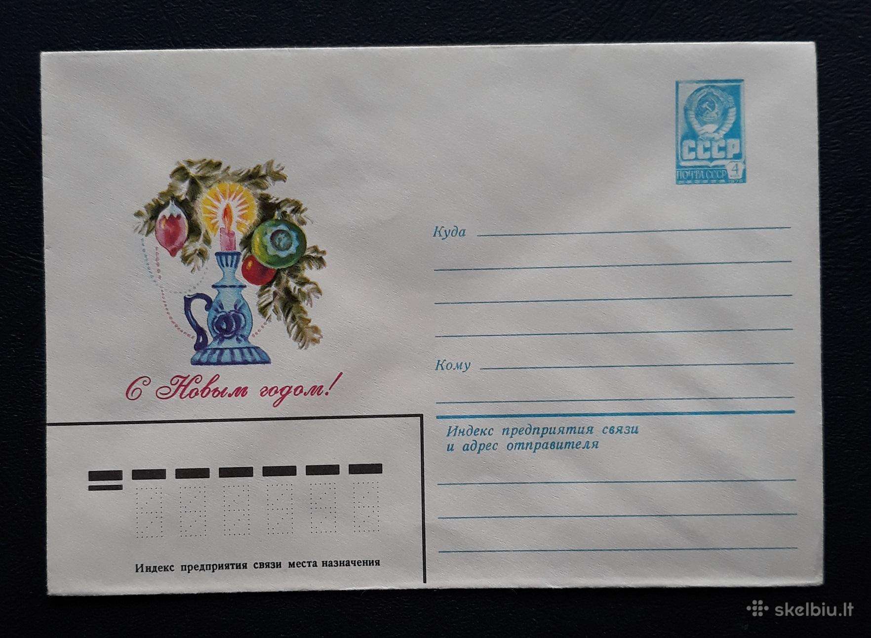 Naujametinis vokas 1979 079