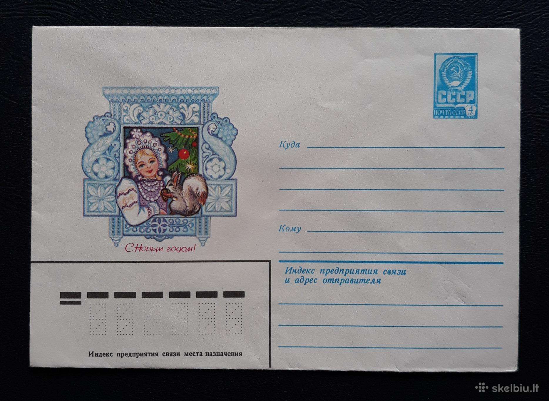 Naujametinis vokas 1981 015