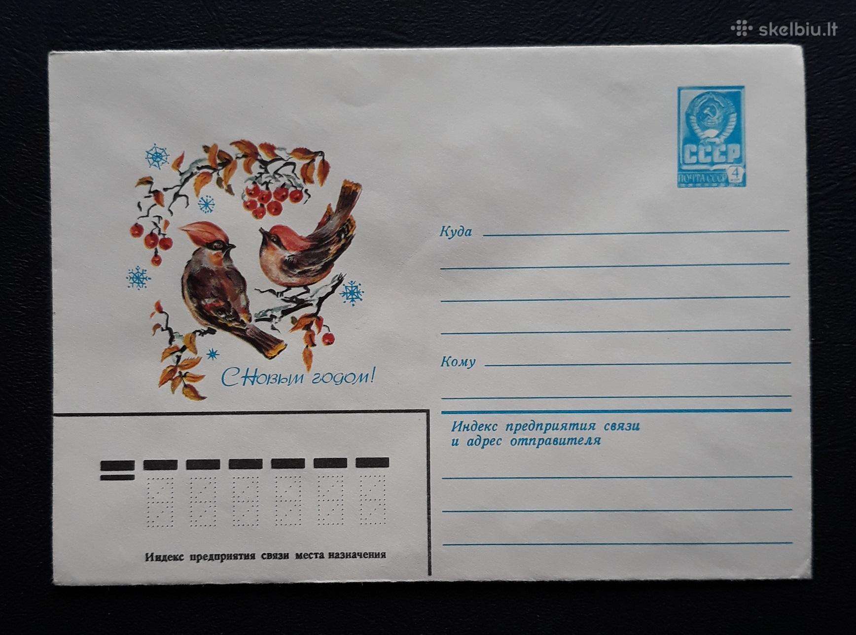 Naujametinis vokas 1981 055