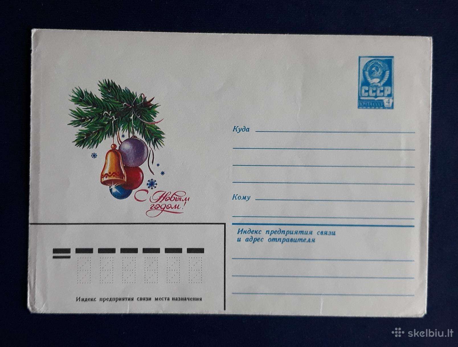 Naujametinis vokas 1982 002-1