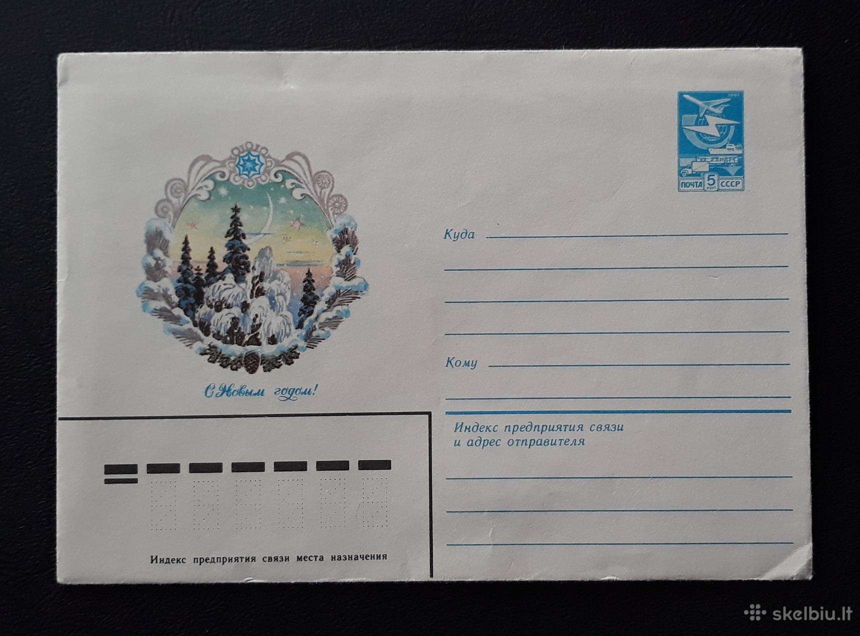Naujametinis vokas 1983 090
