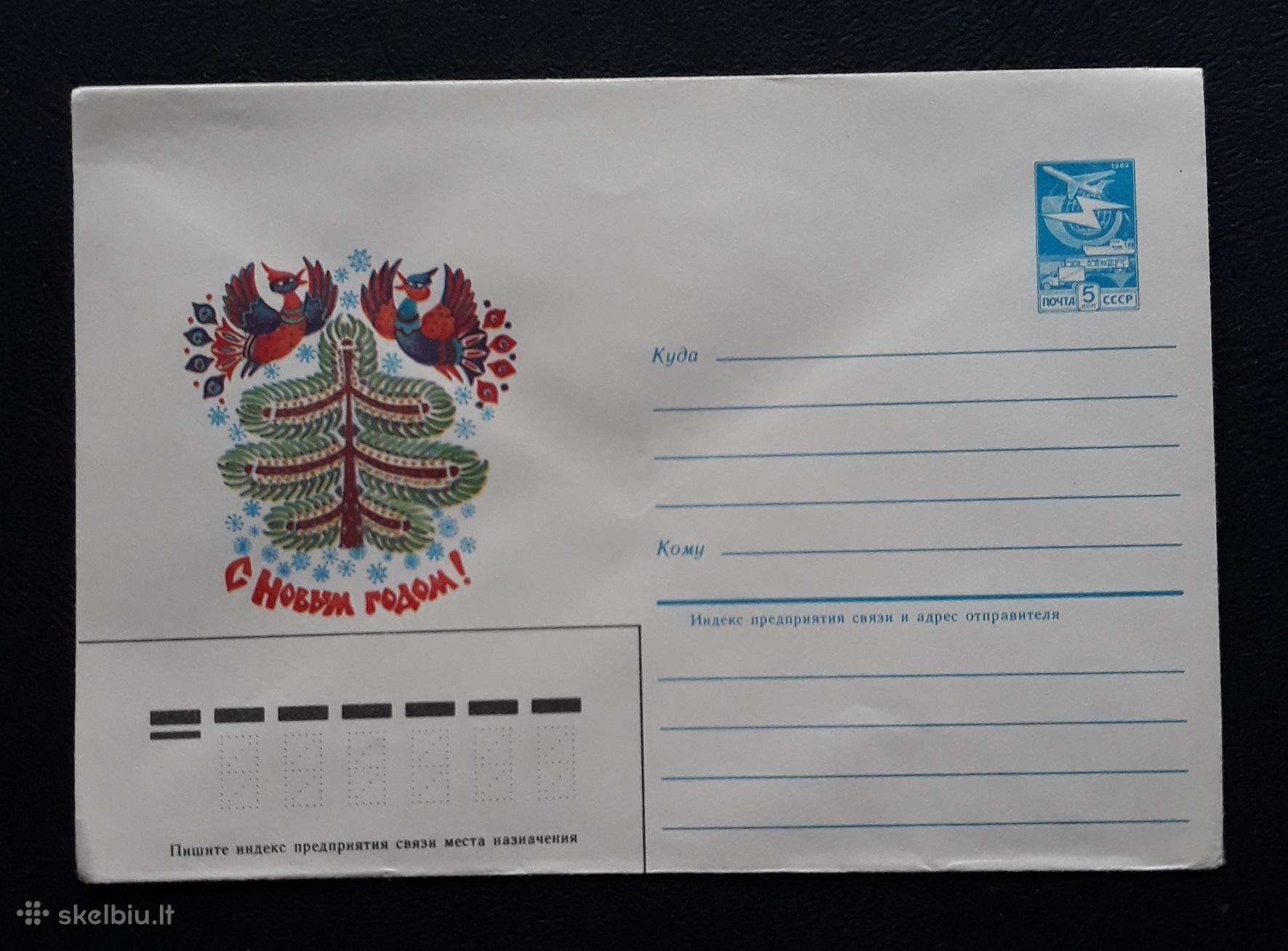 Naujametinis vokas 1984 093