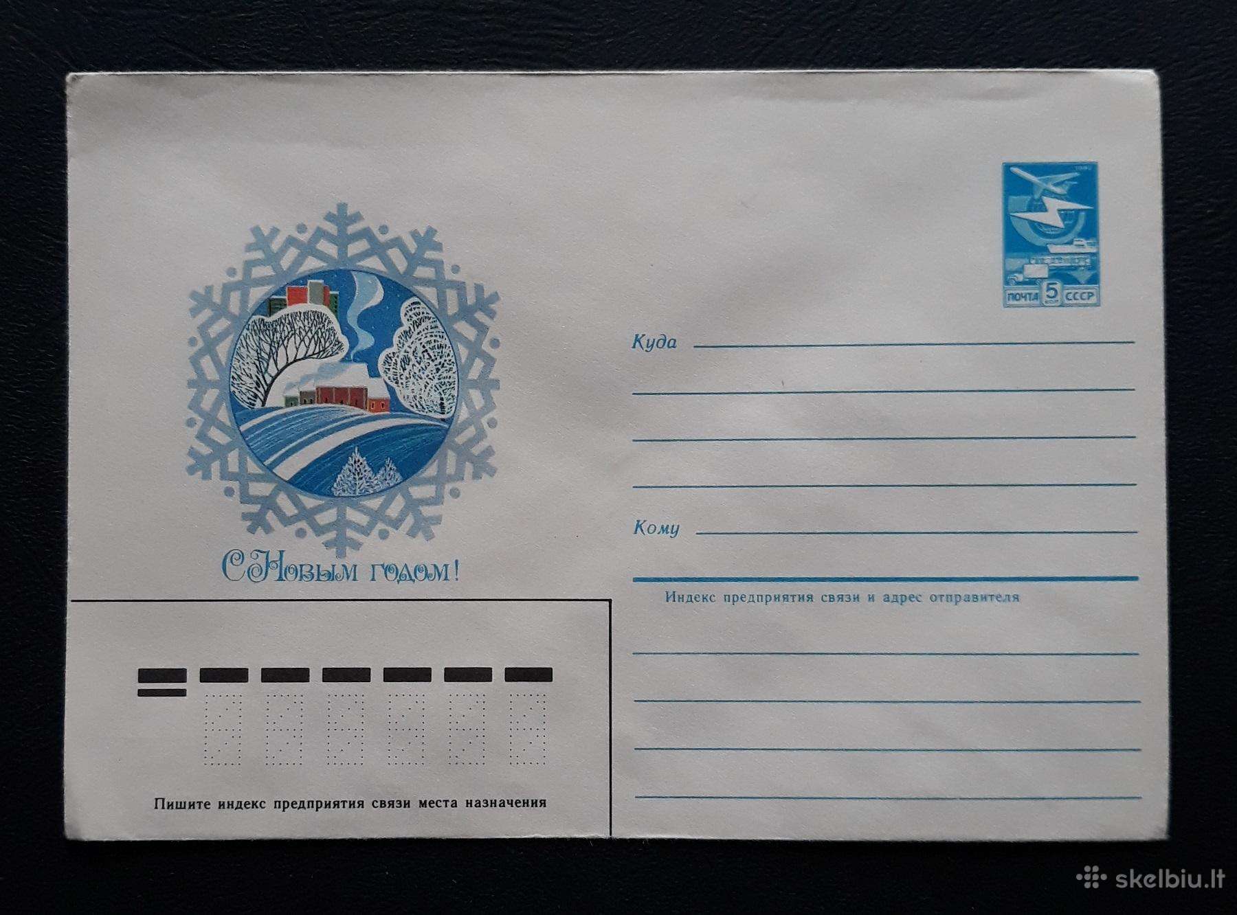 Naujametinis vokas 1984 094