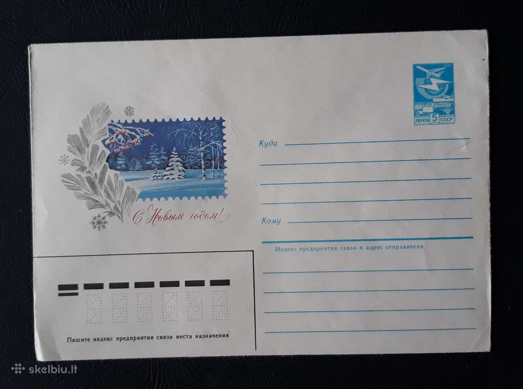 Naujametinis vokas 1984 095
