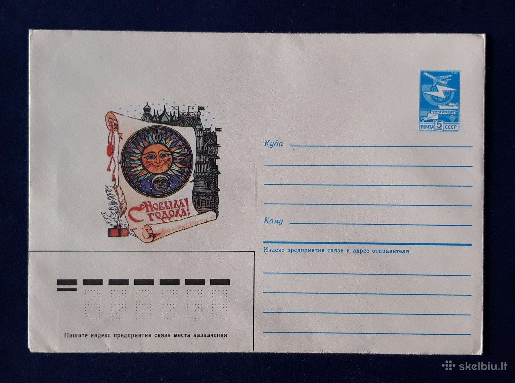Naujametinis vokas 1985 028