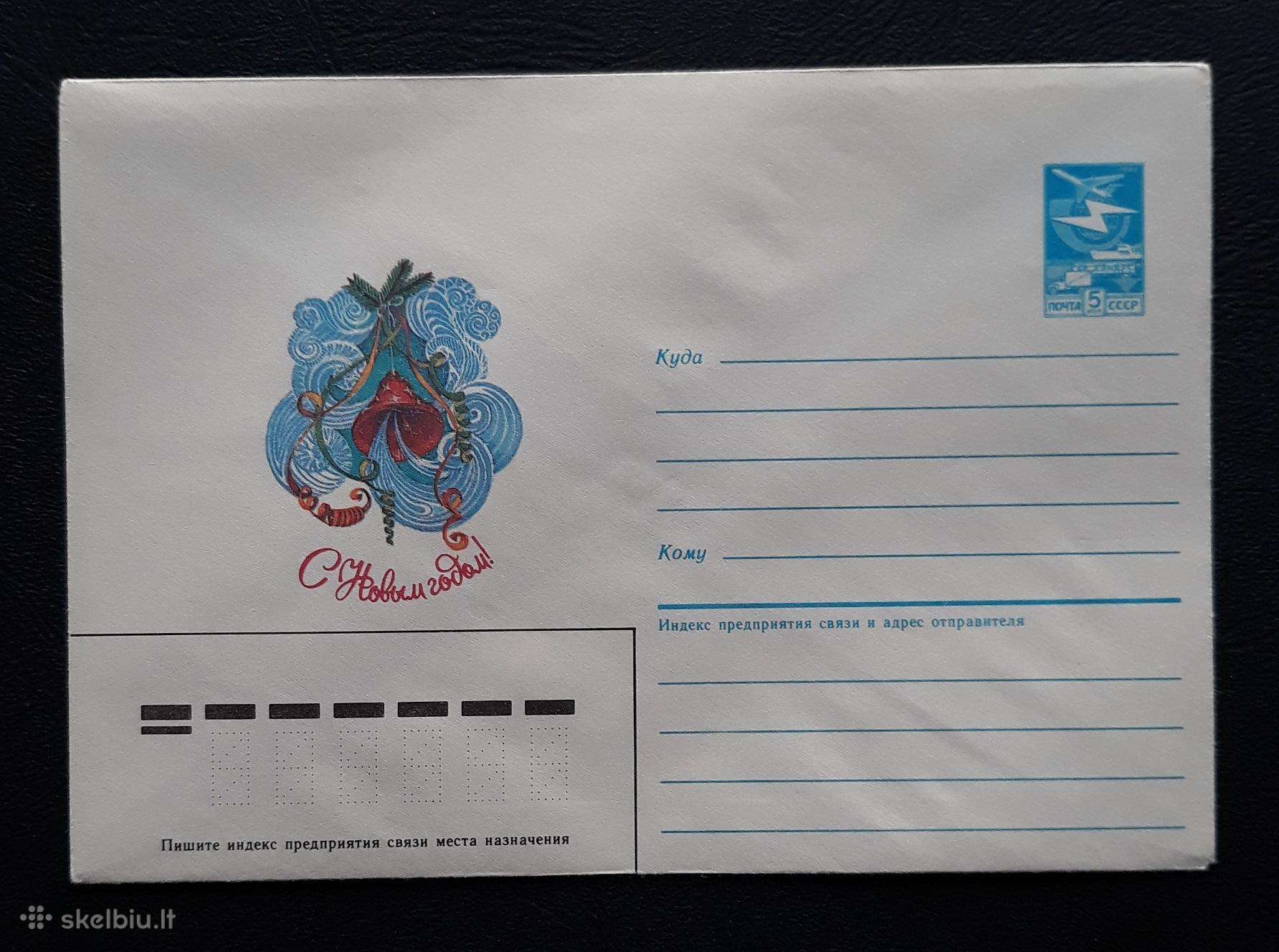 Naujametinis vokas 1985 072