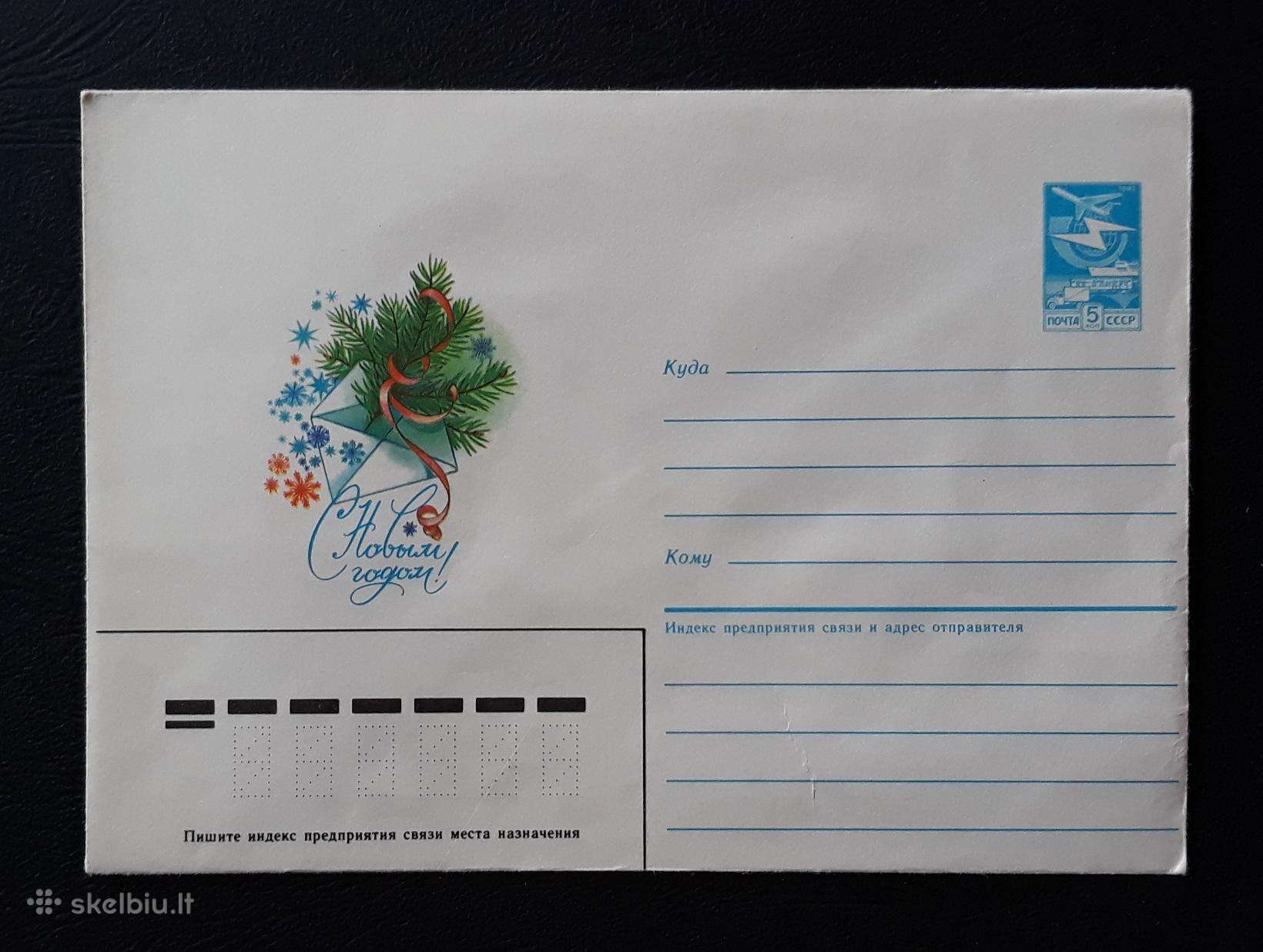 Naujametinis vokas 1986 049-2