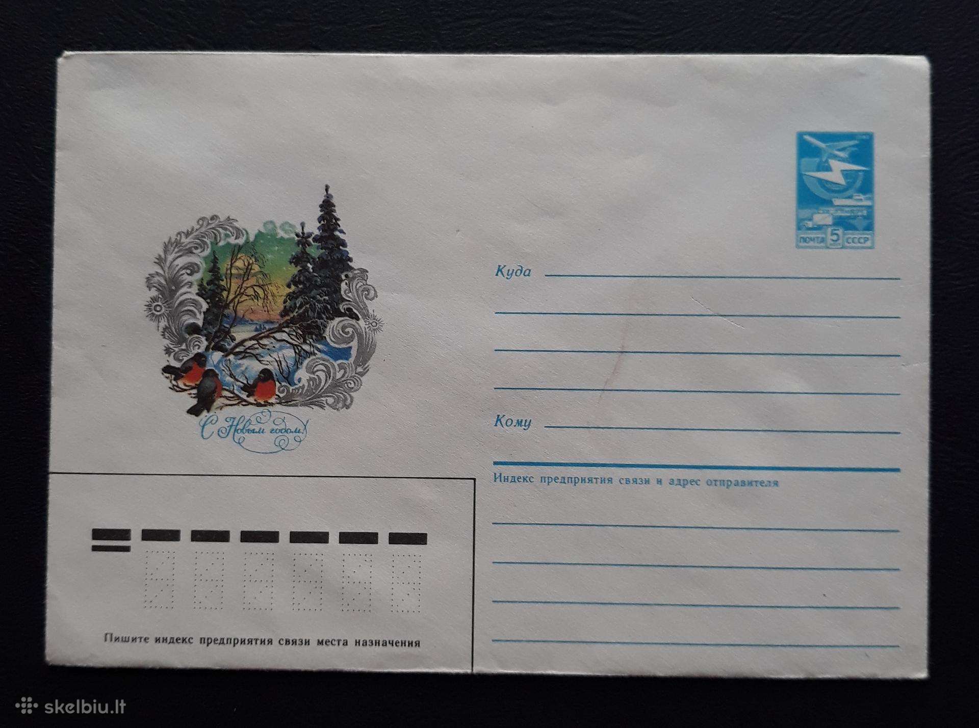 Naujametinis vokas 1987 003-2
