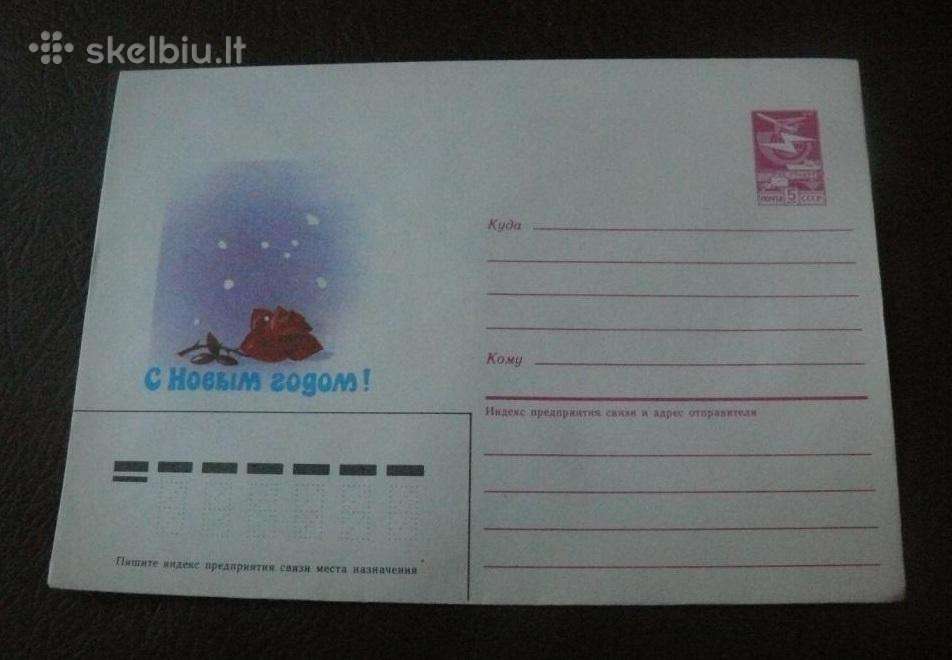 Naujametinis vokas 1987 009