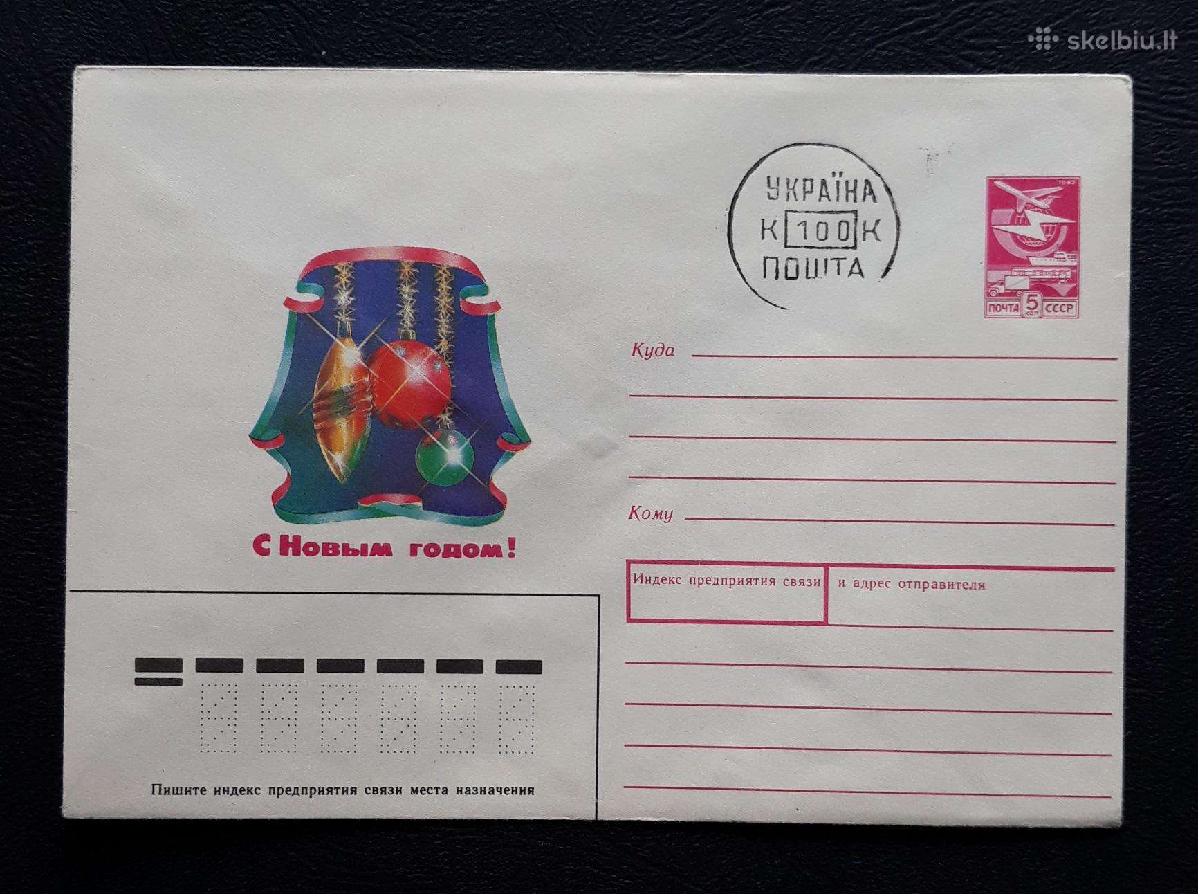 Naujametinis vokas 1988 051