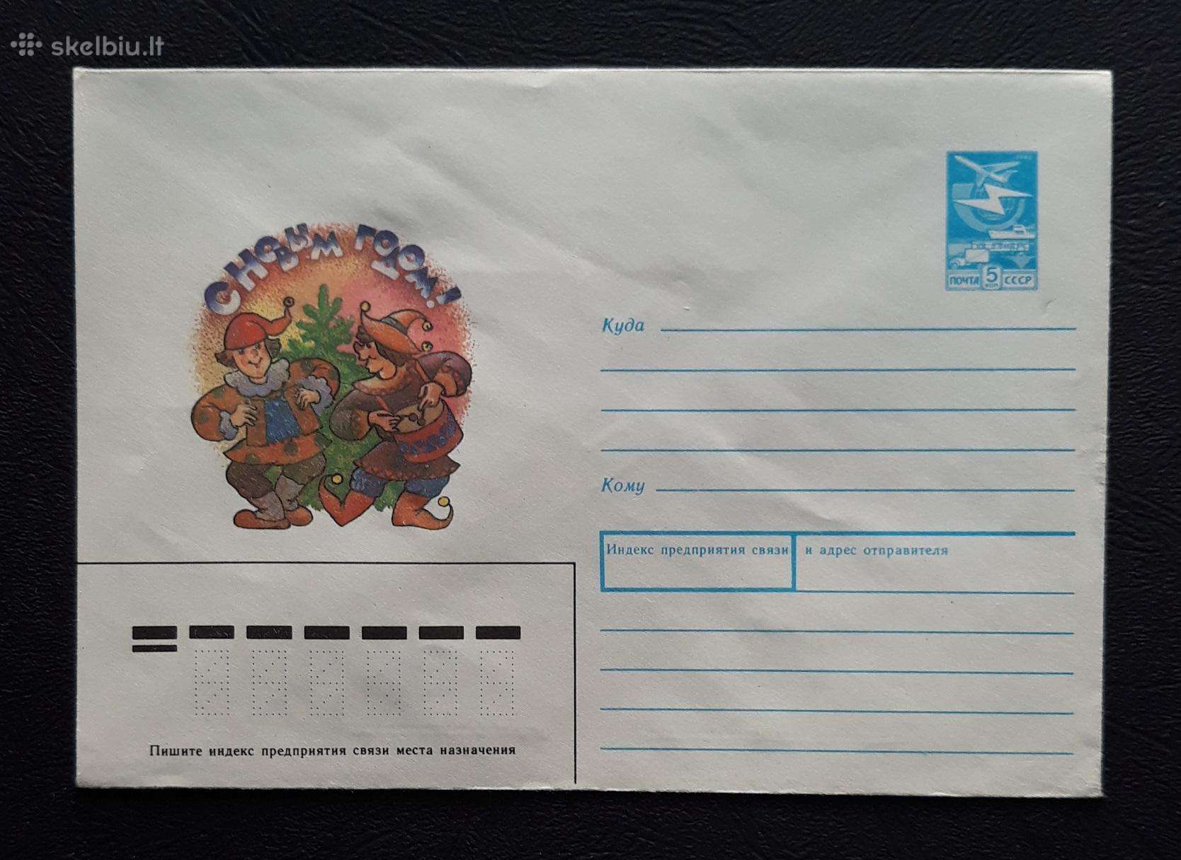 Naujametinis vokas 1988 079-1