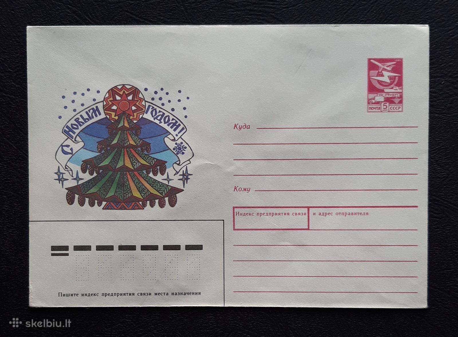 Naujametinis vokas 1988 080