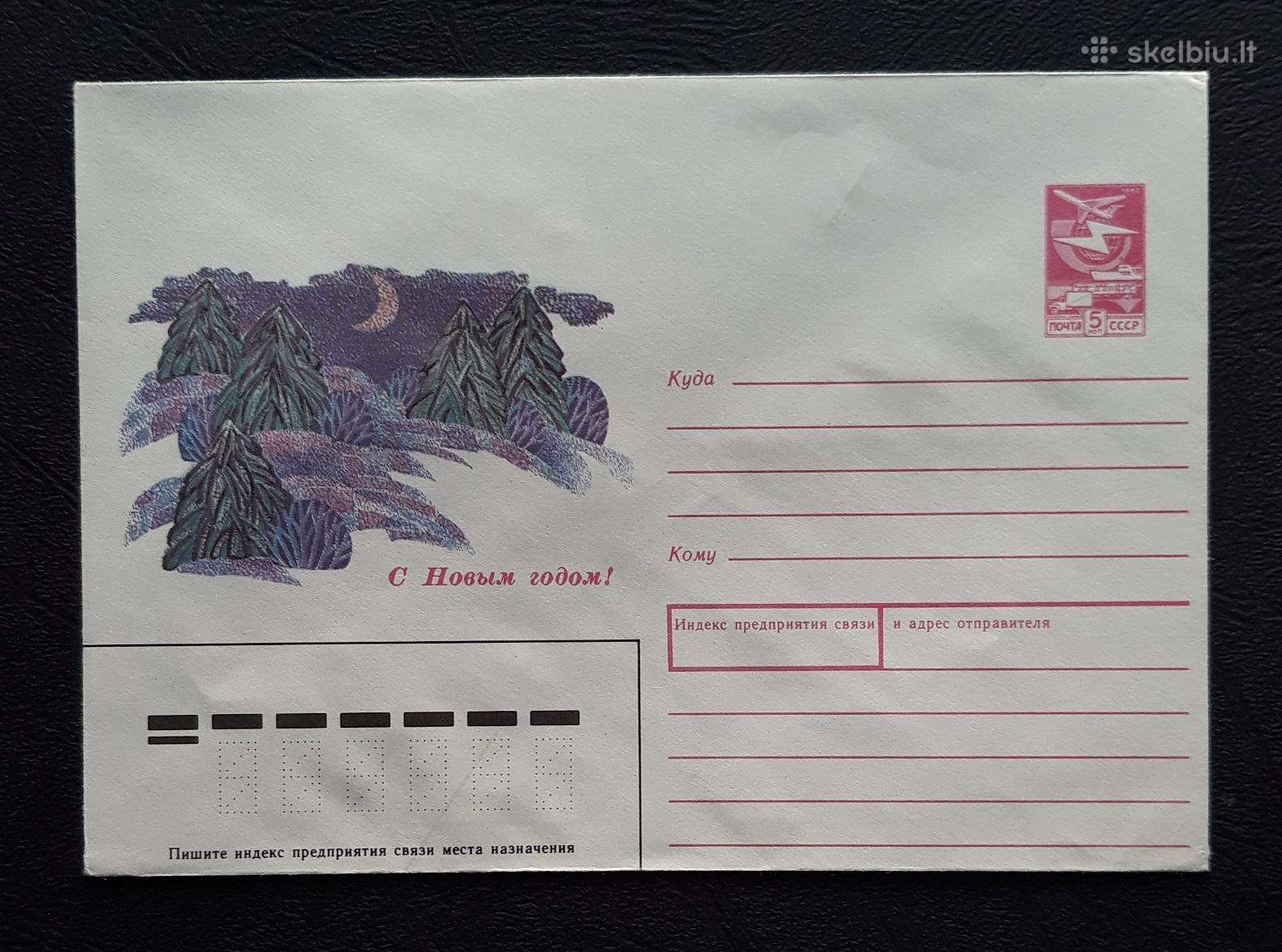 Naujametinis vokas 1988 082